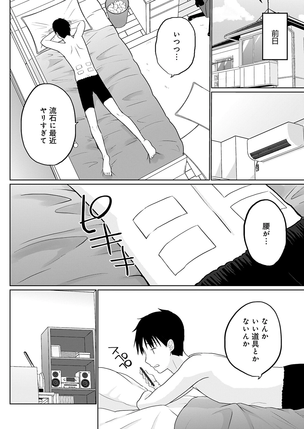 หน้า 417