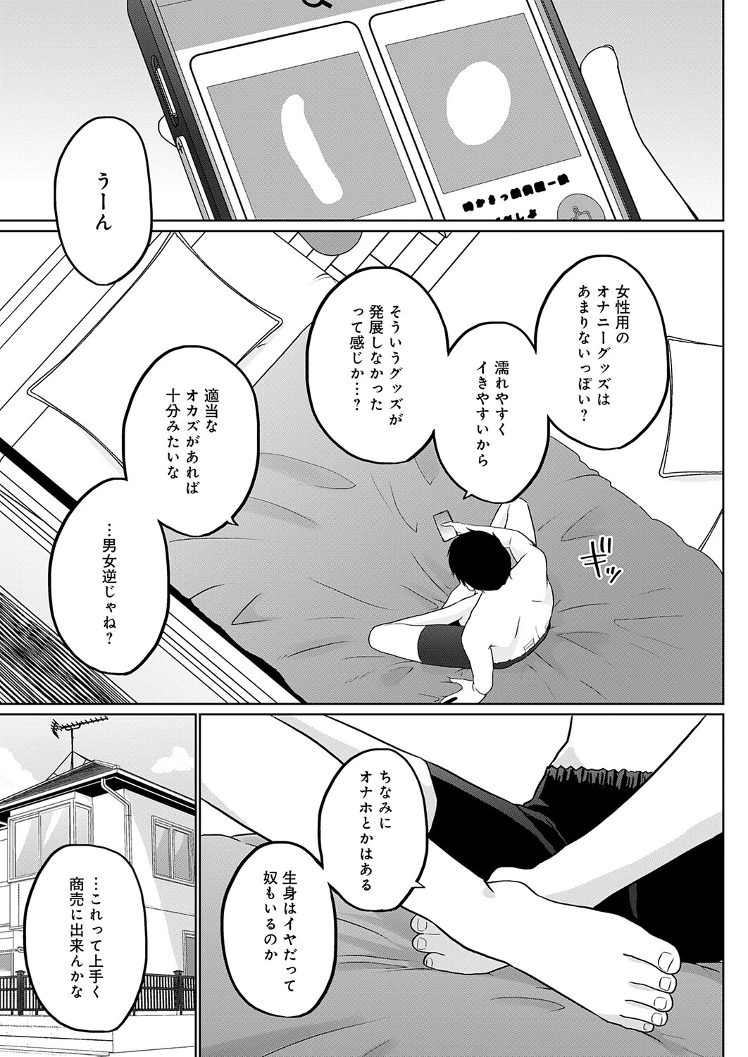 หน้า 418