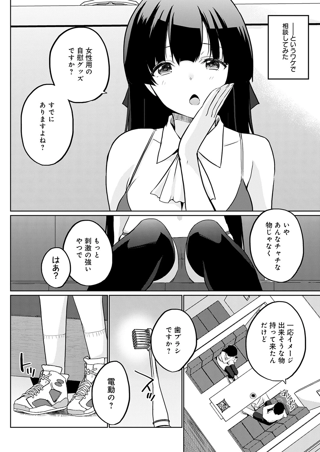 หน้า 419