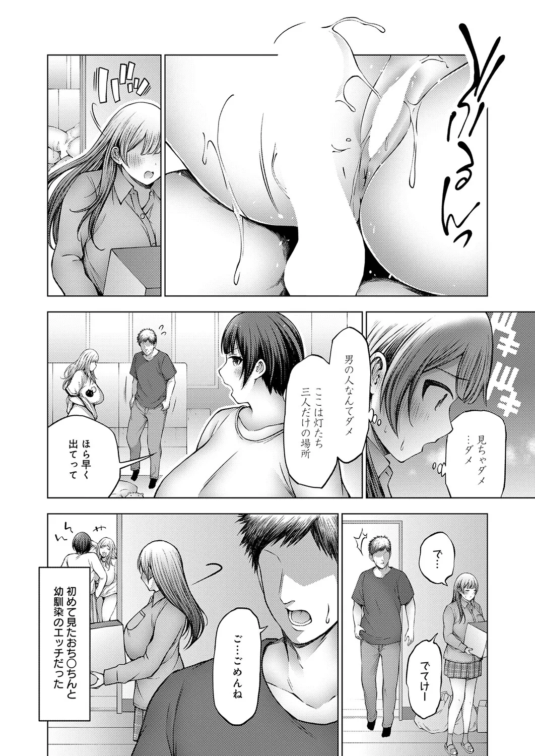 หน้า 441
