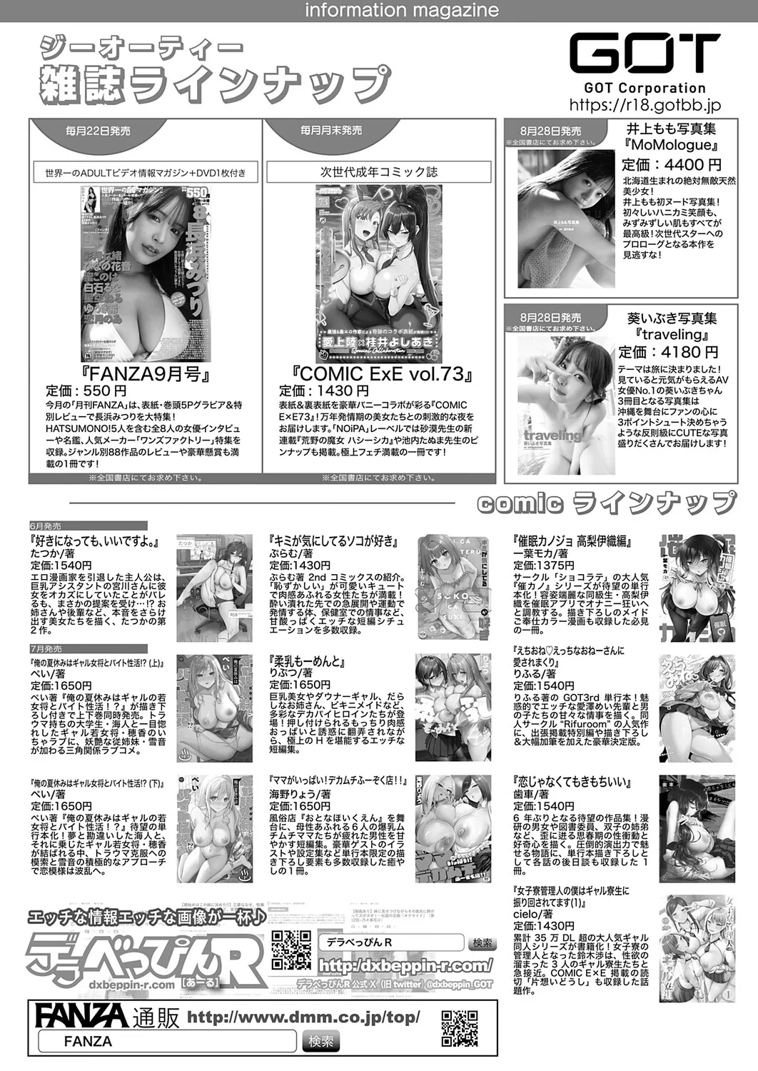 หน้า 493