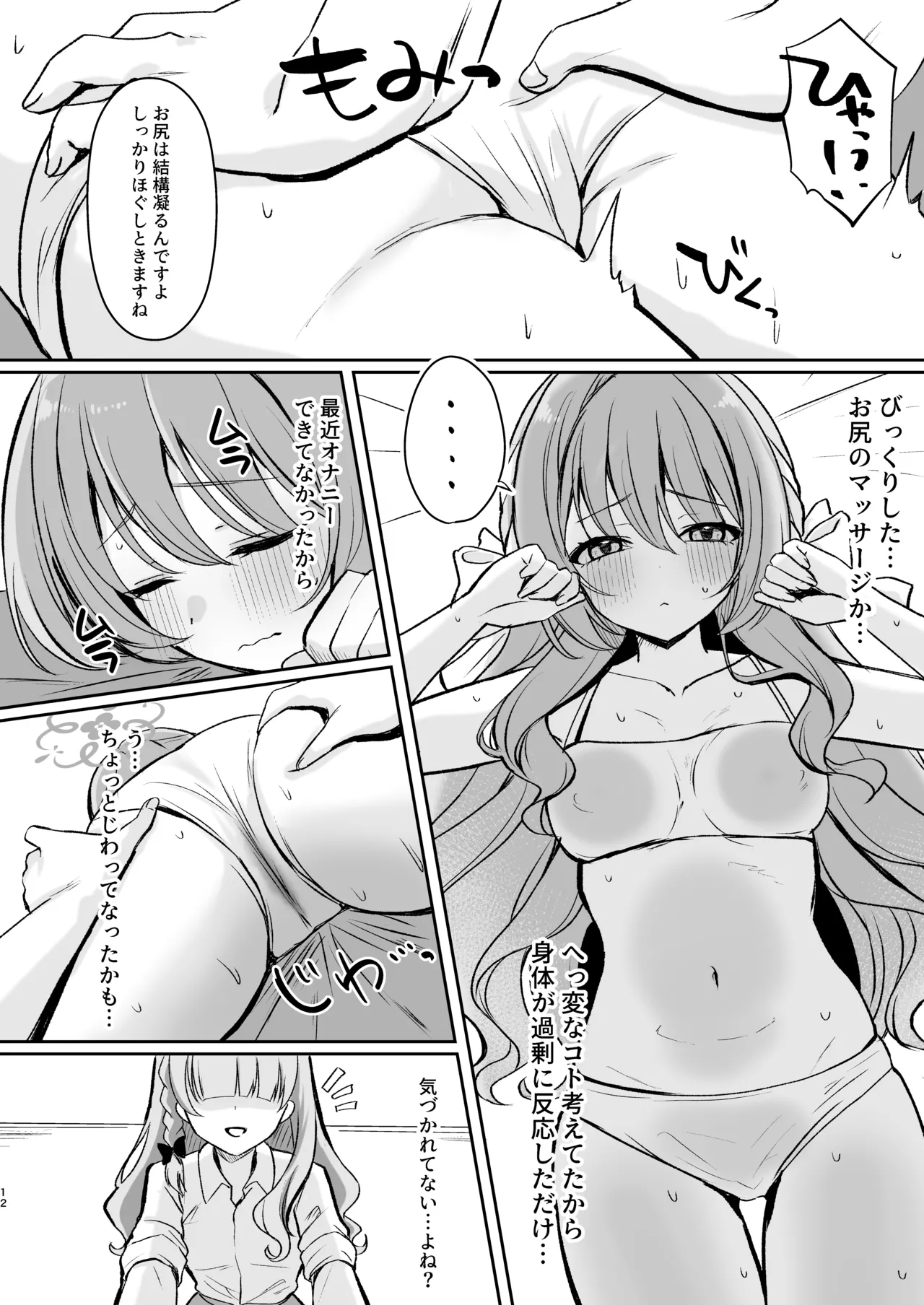 หน้า 11