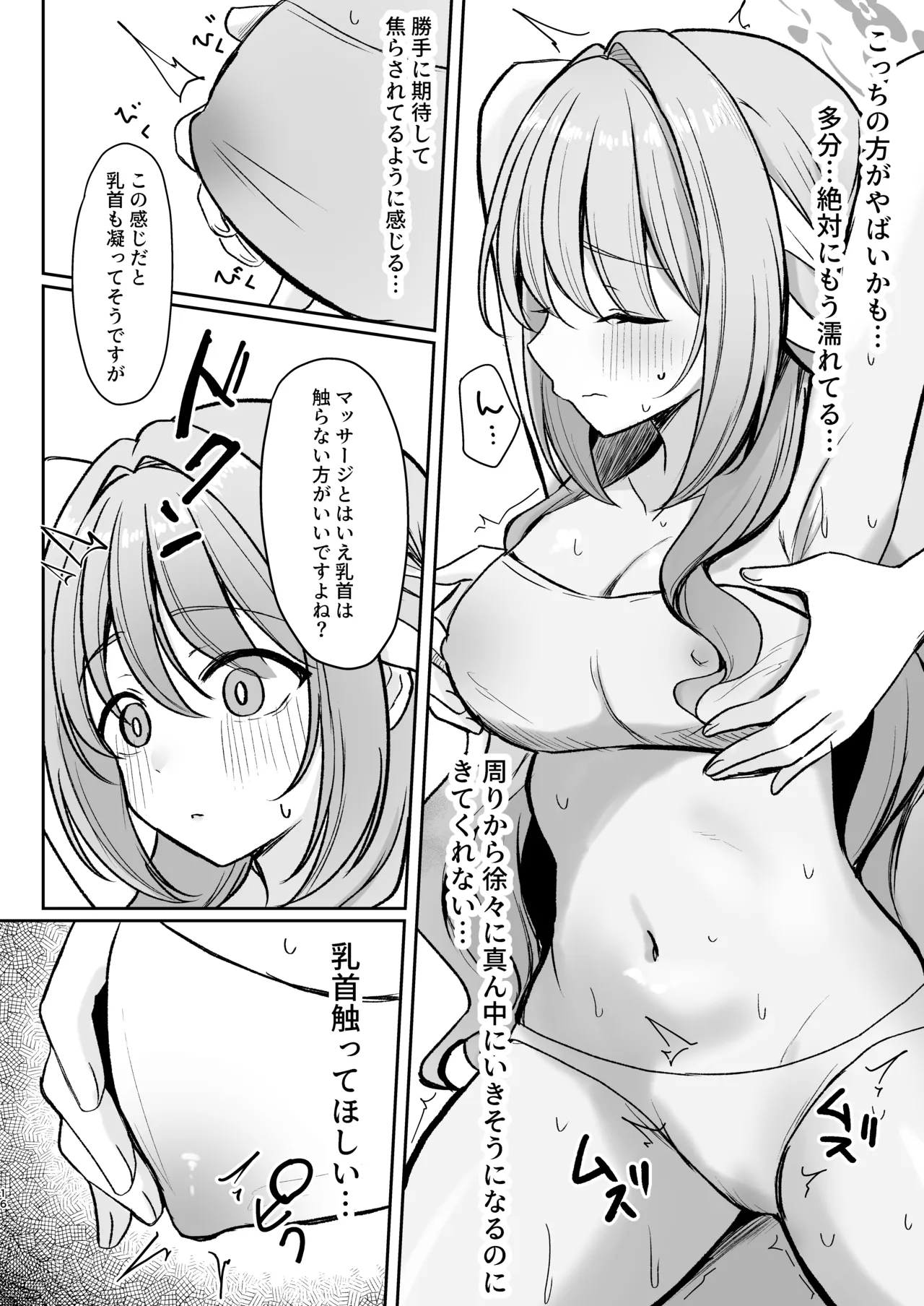 หน้า 15