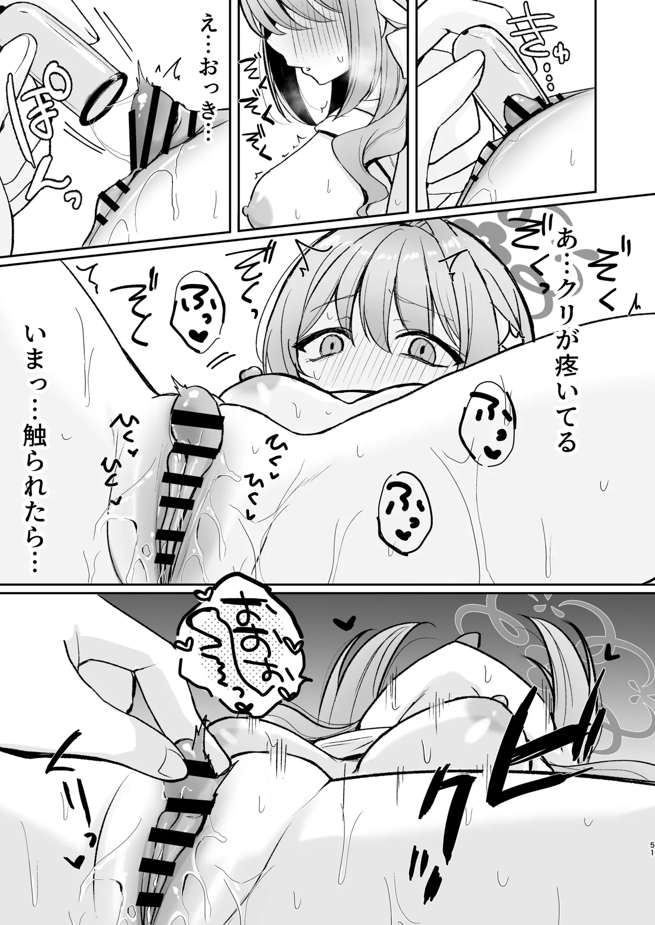 หน้า 50