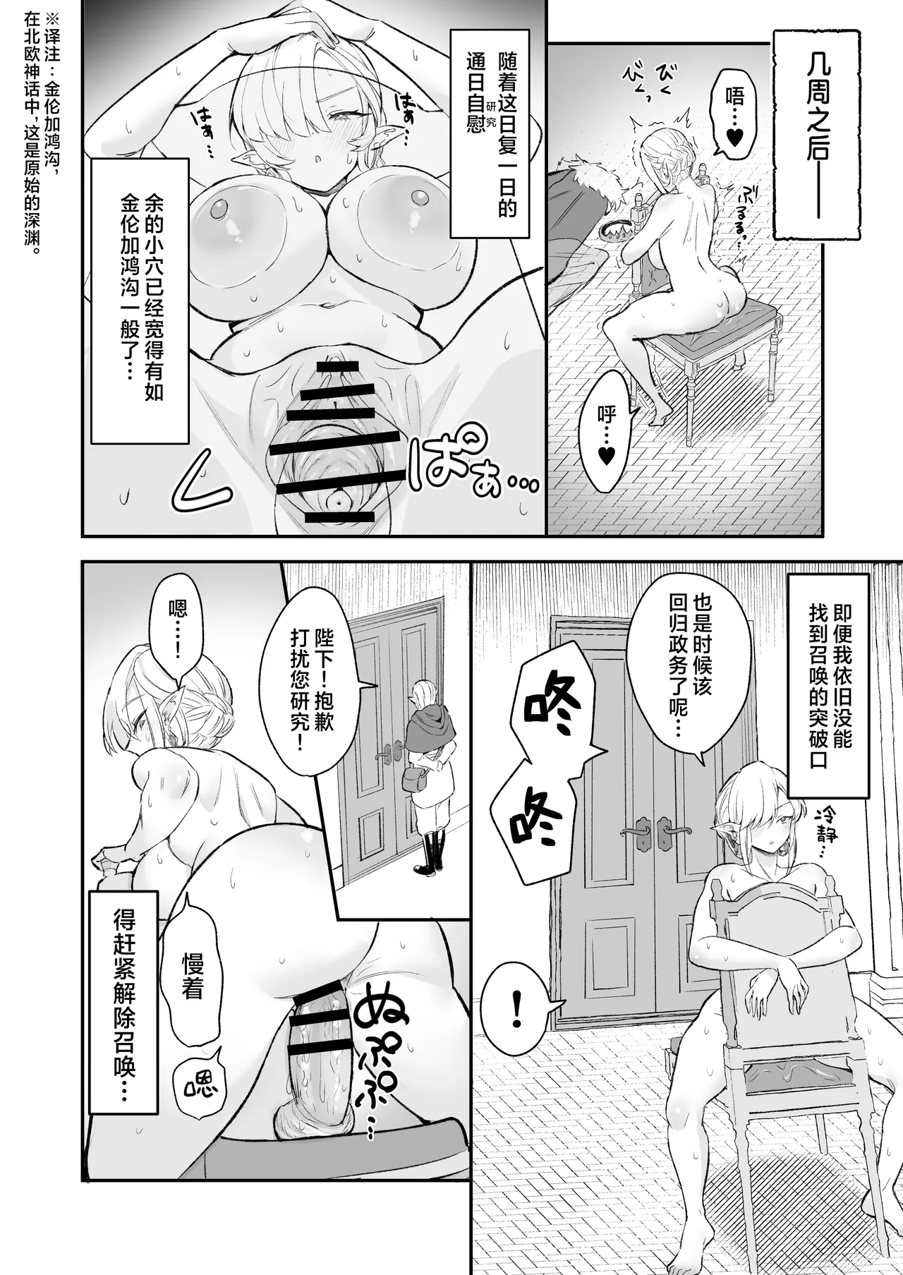 หน้า 21
