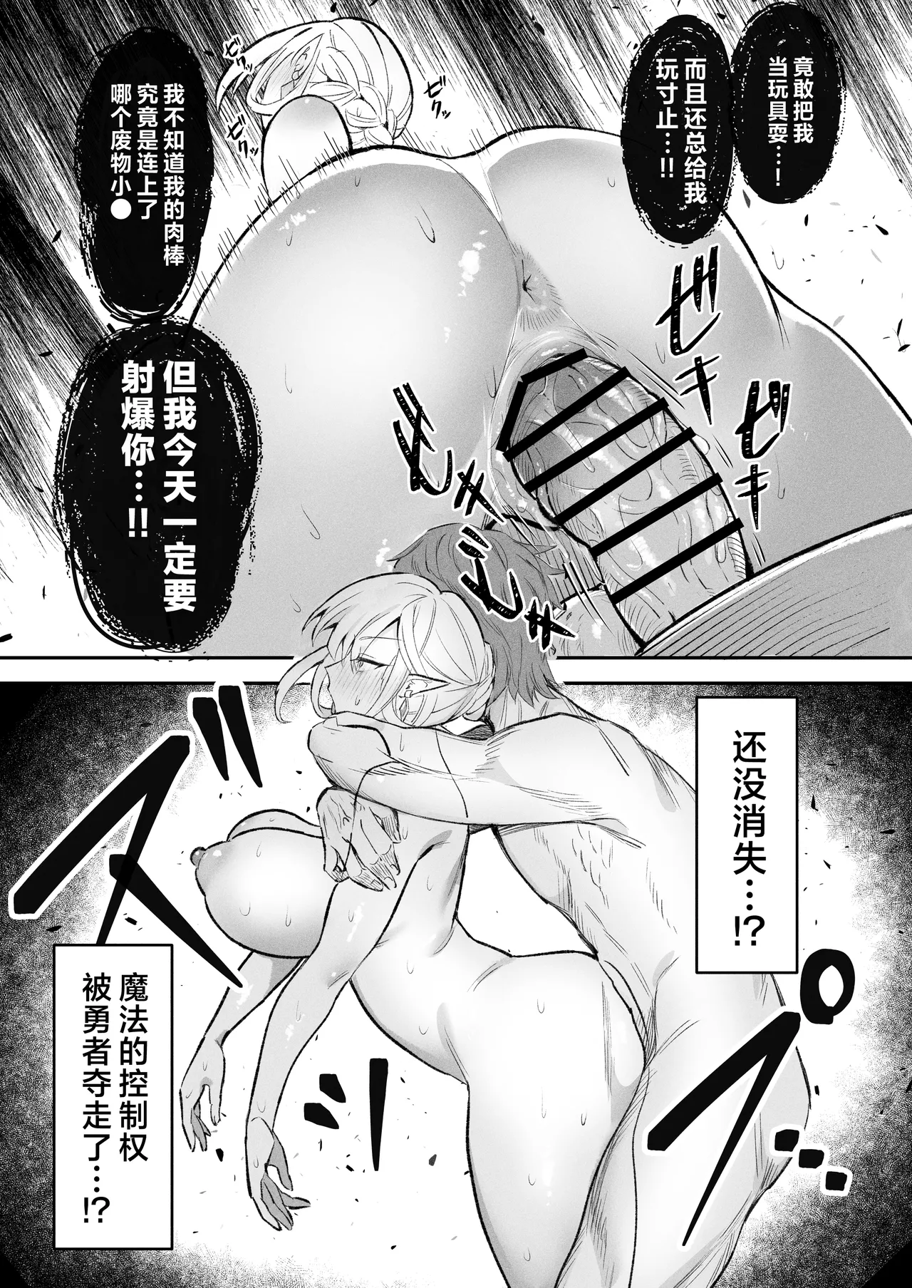 หน้า 23
