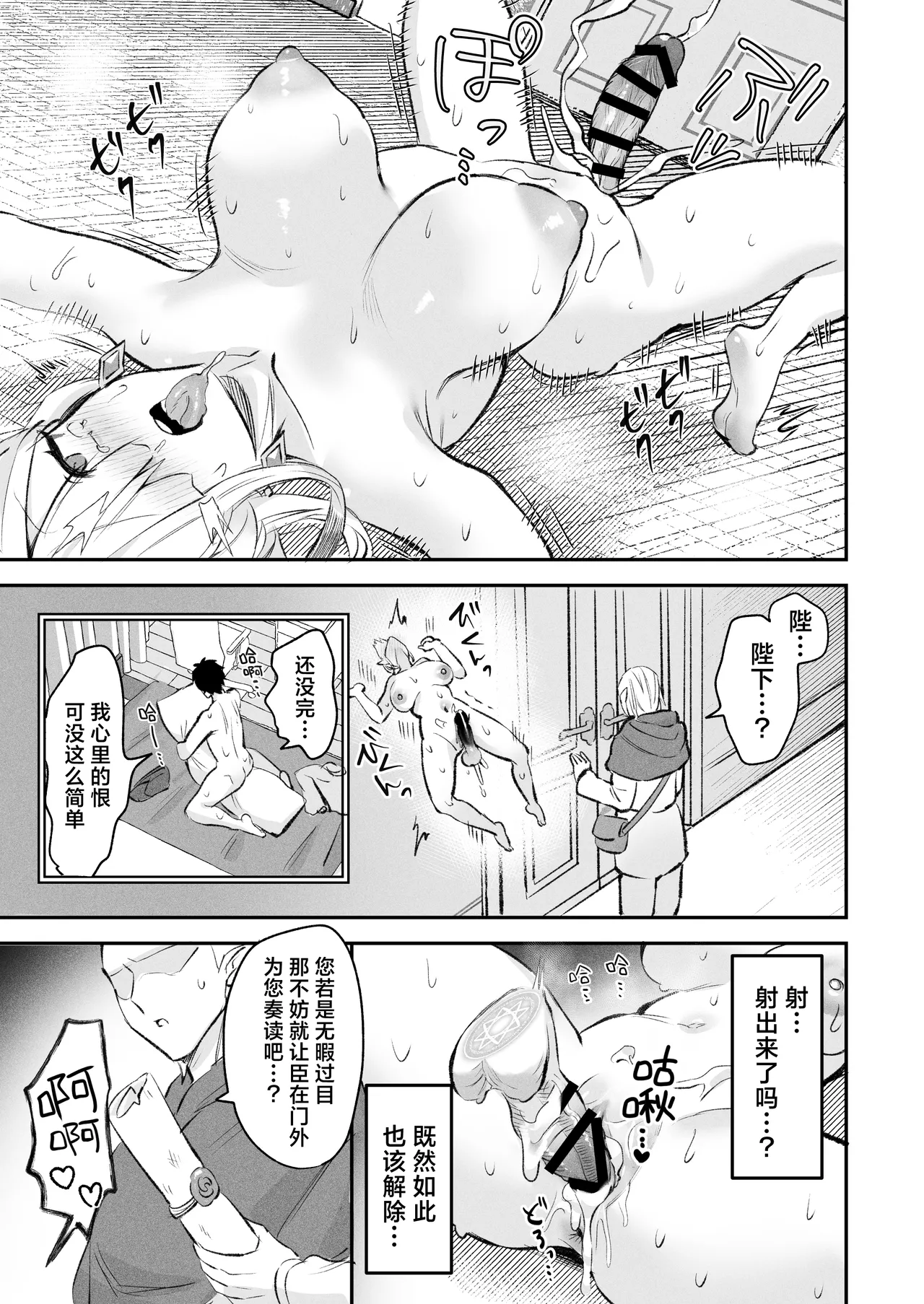 หน้า 28