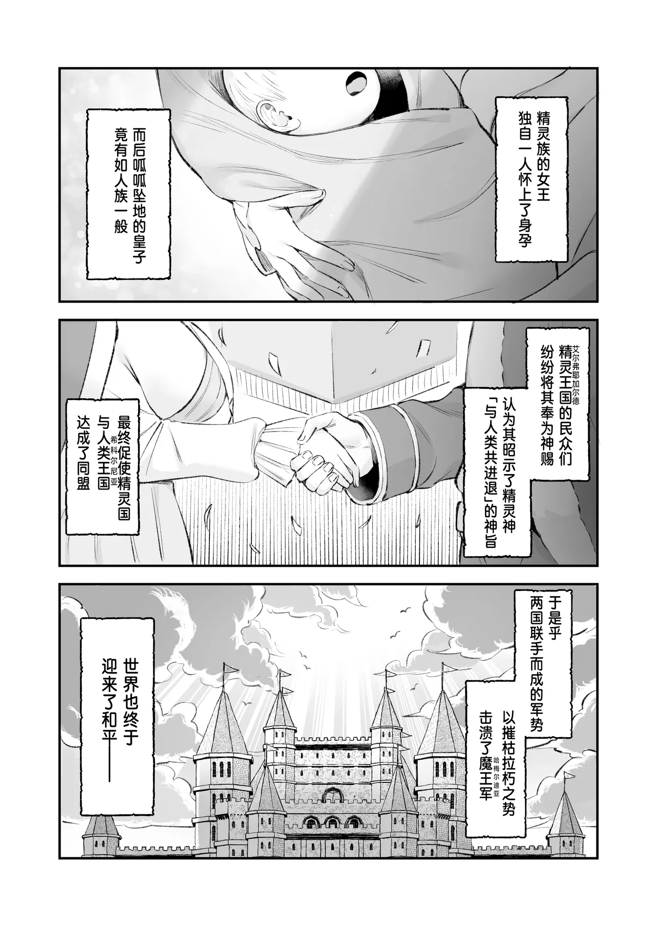หน้า 36