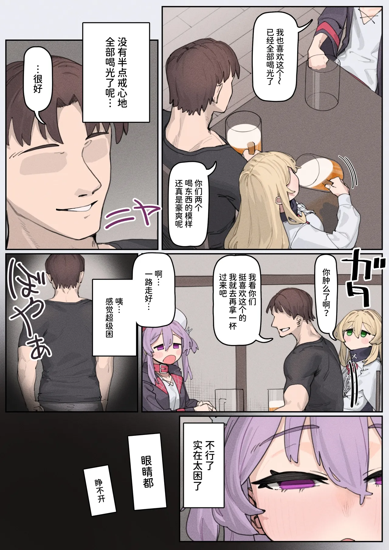 หน้า 6