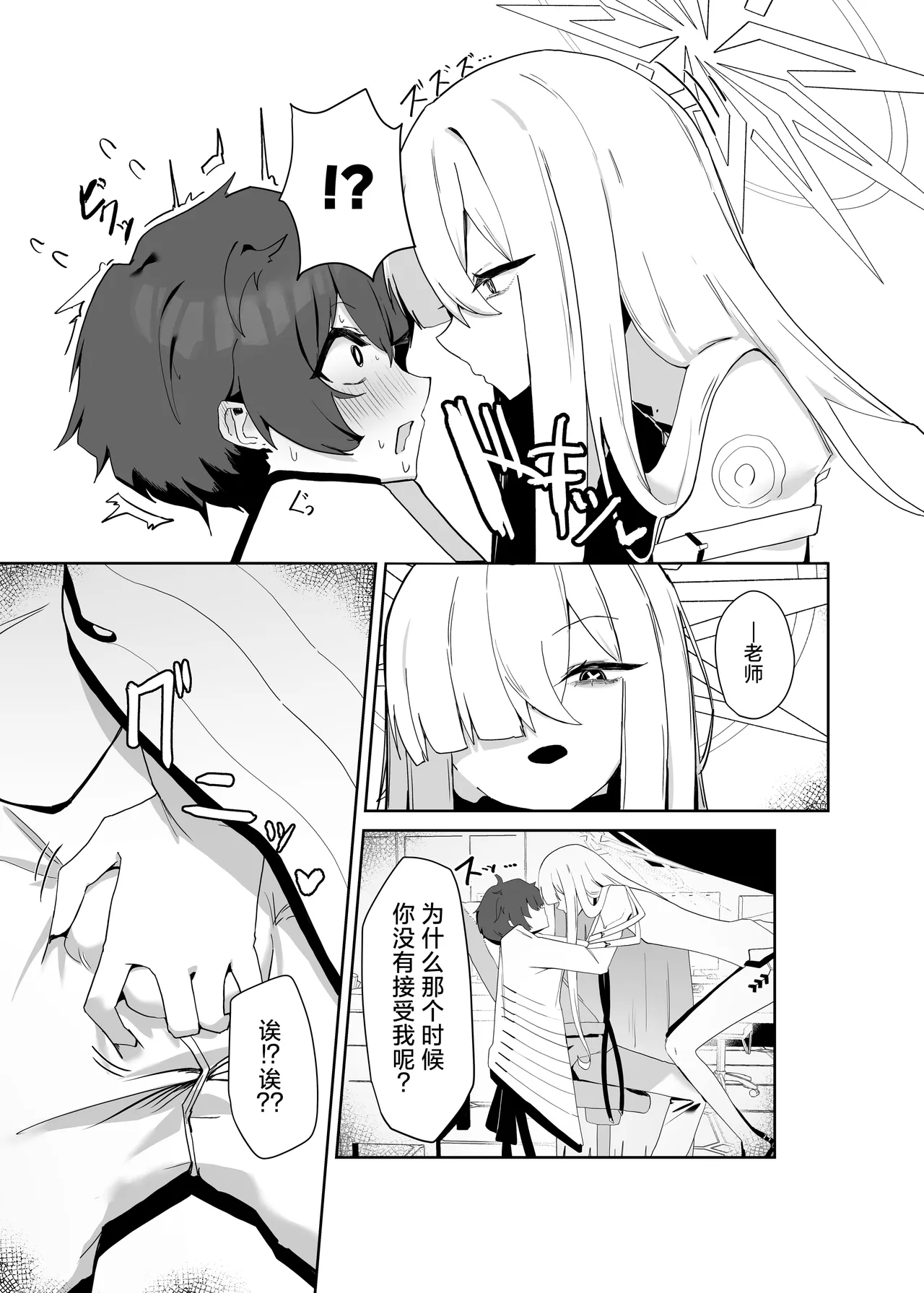 หน้า 6