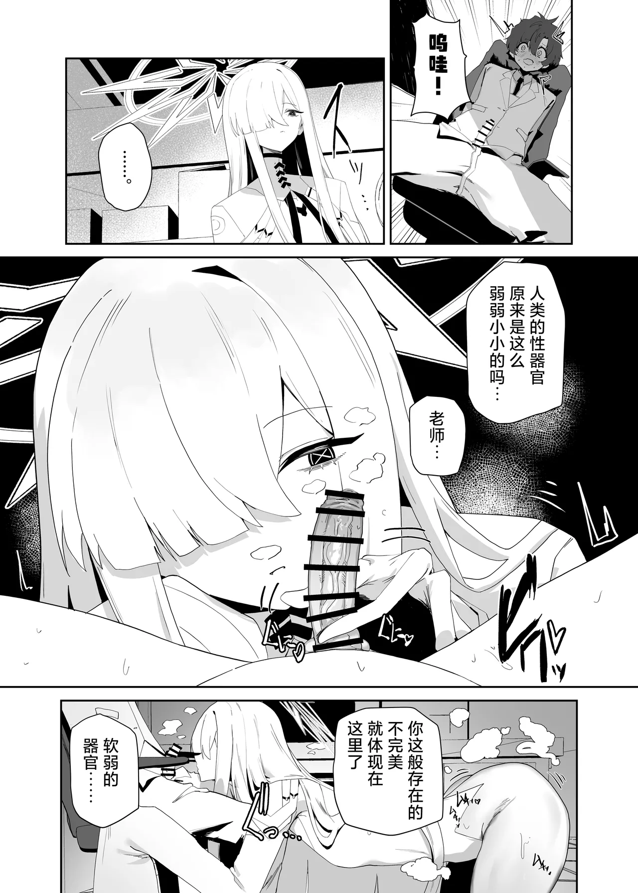 หน้า 9