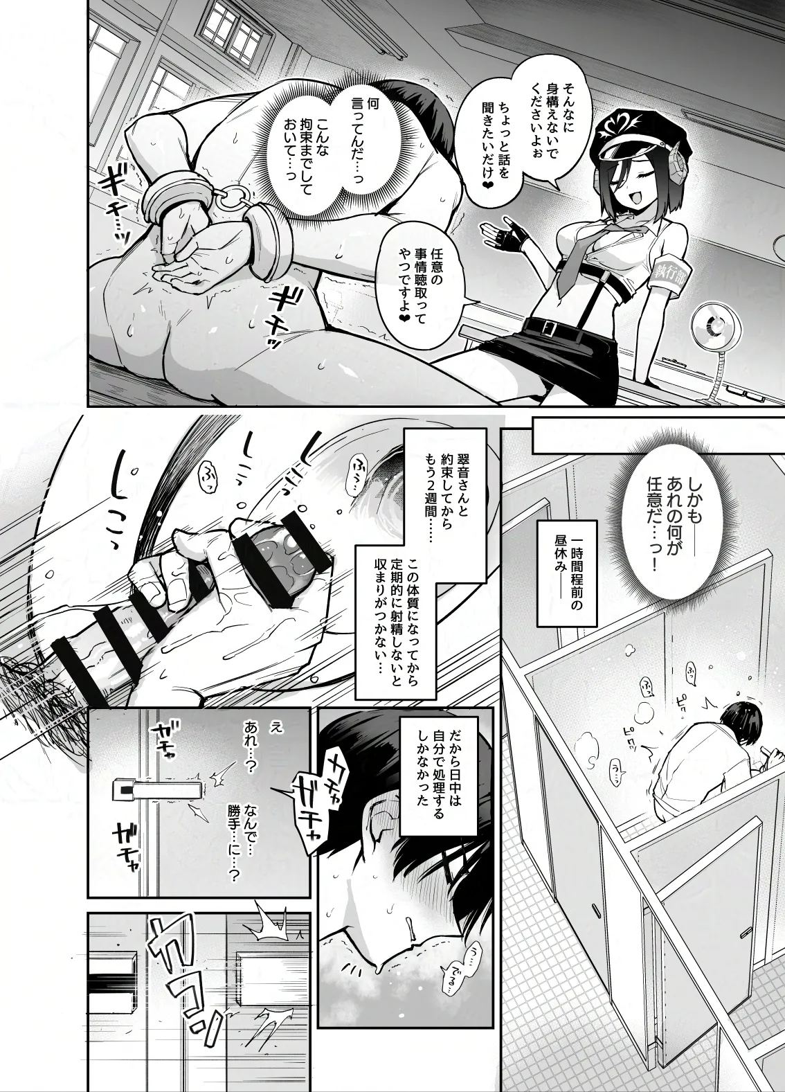 หน้า 9