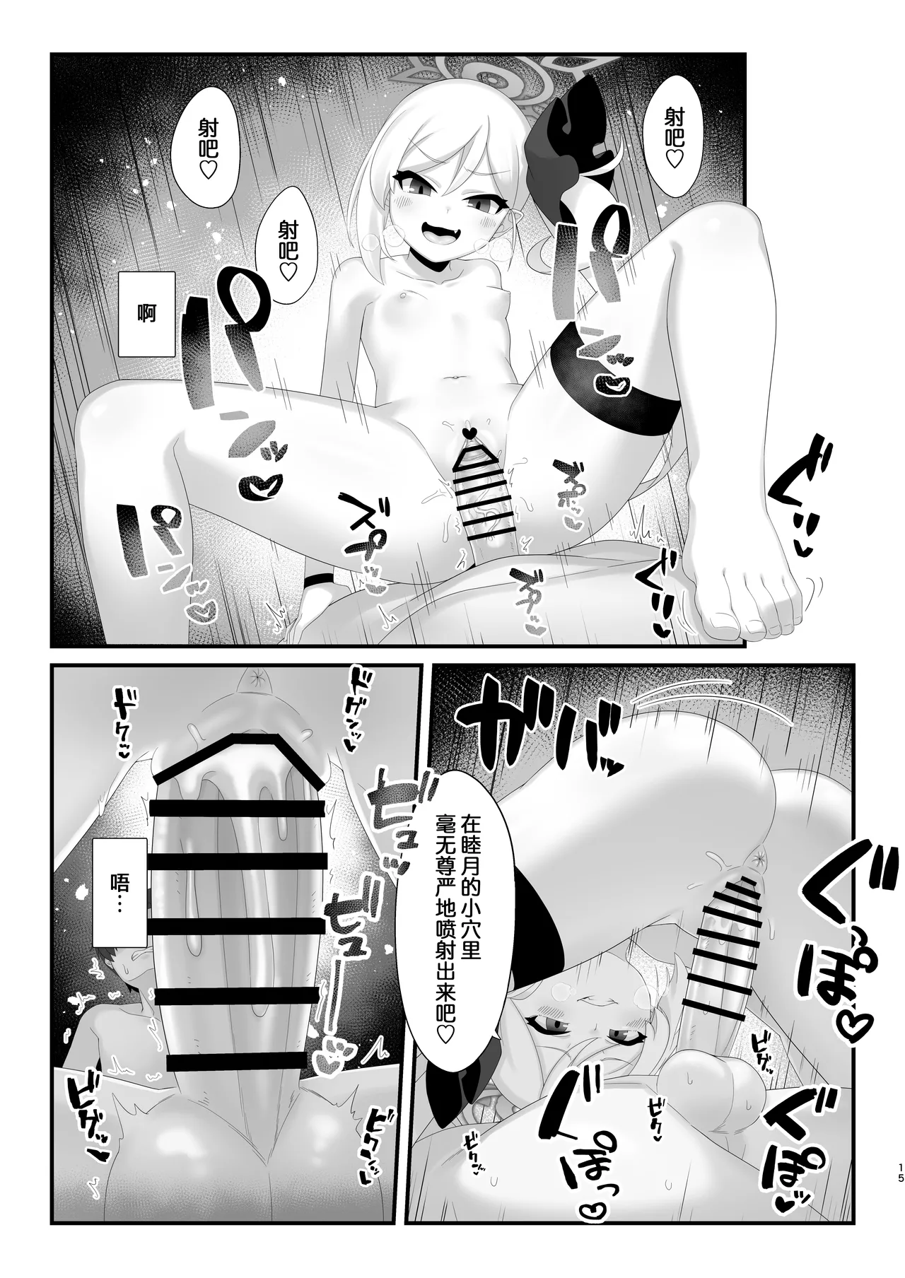 หน้า 15