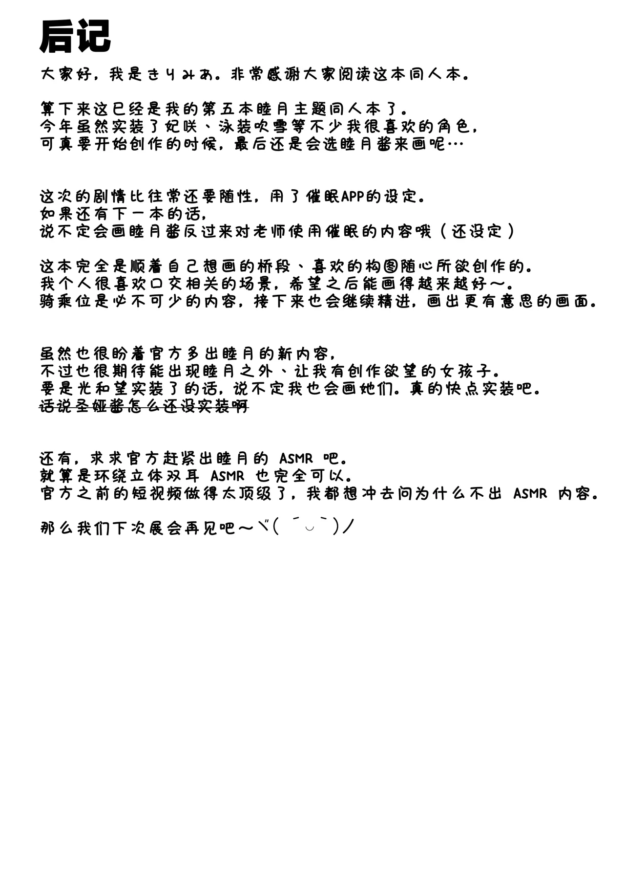 หน้า 18