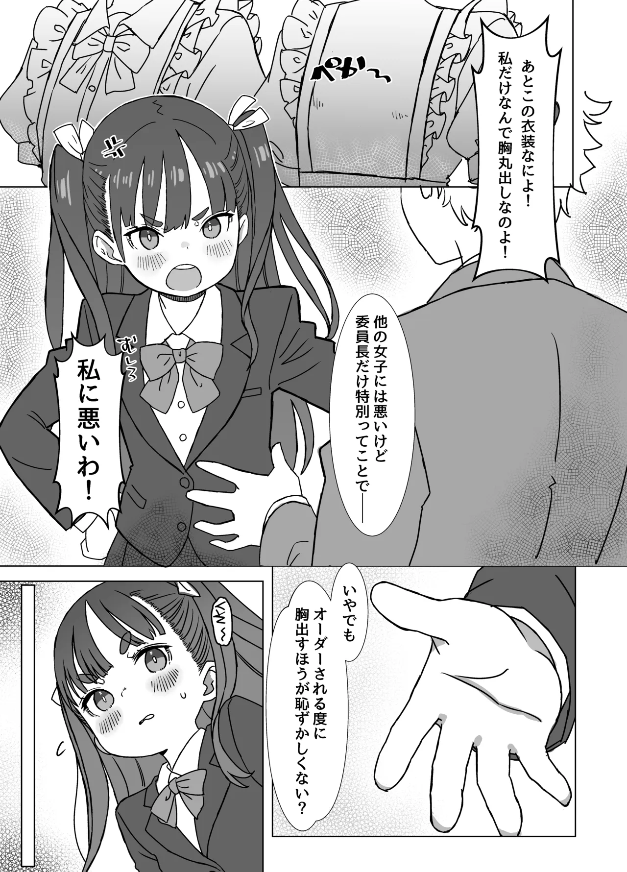 หน้า 4