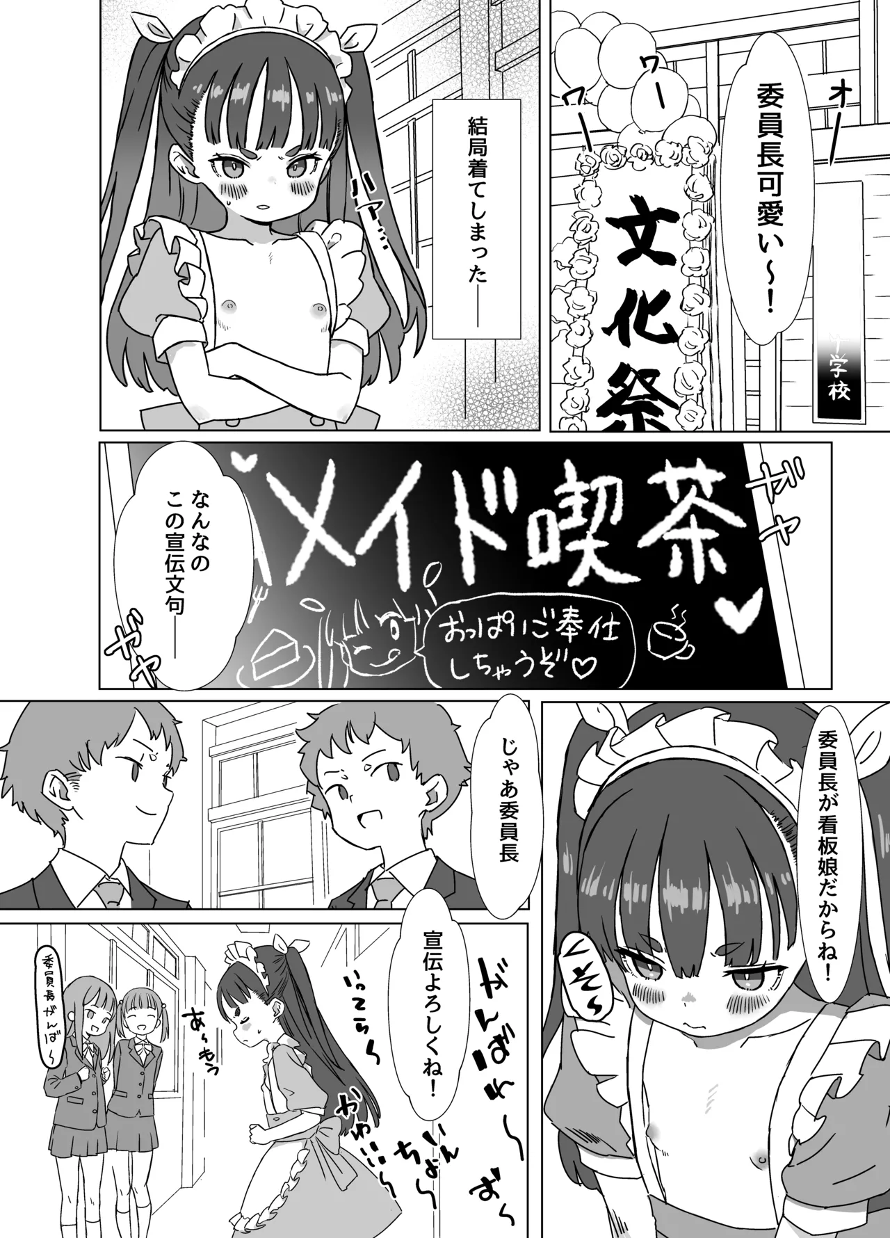 หน้า 5