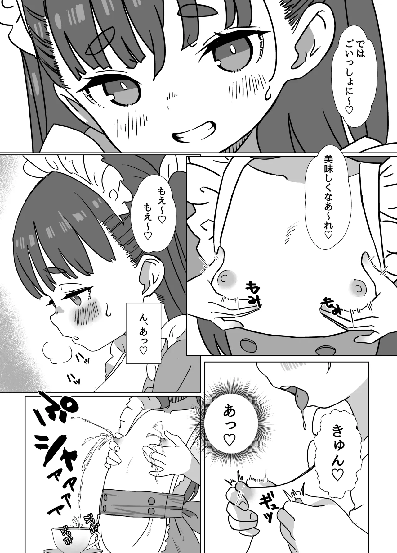 หน้า 9