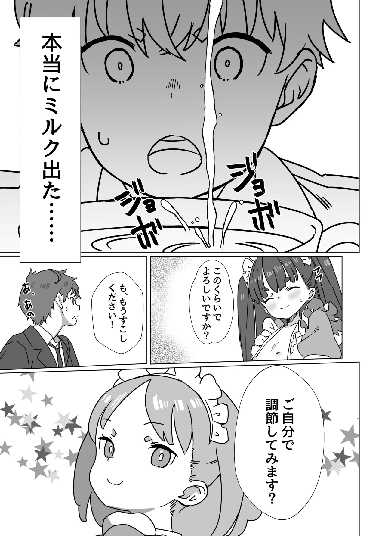 หน้า 10