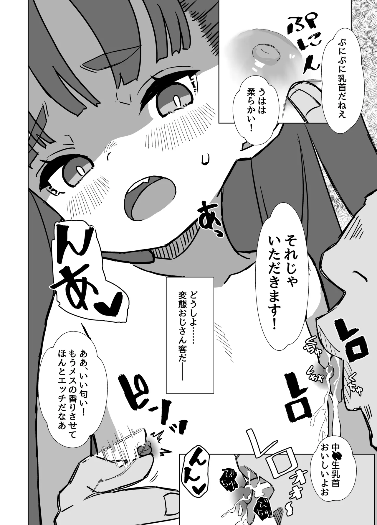 หน้า 17