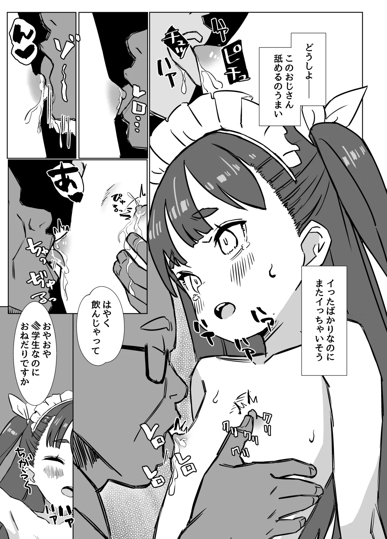 หน้า 18
