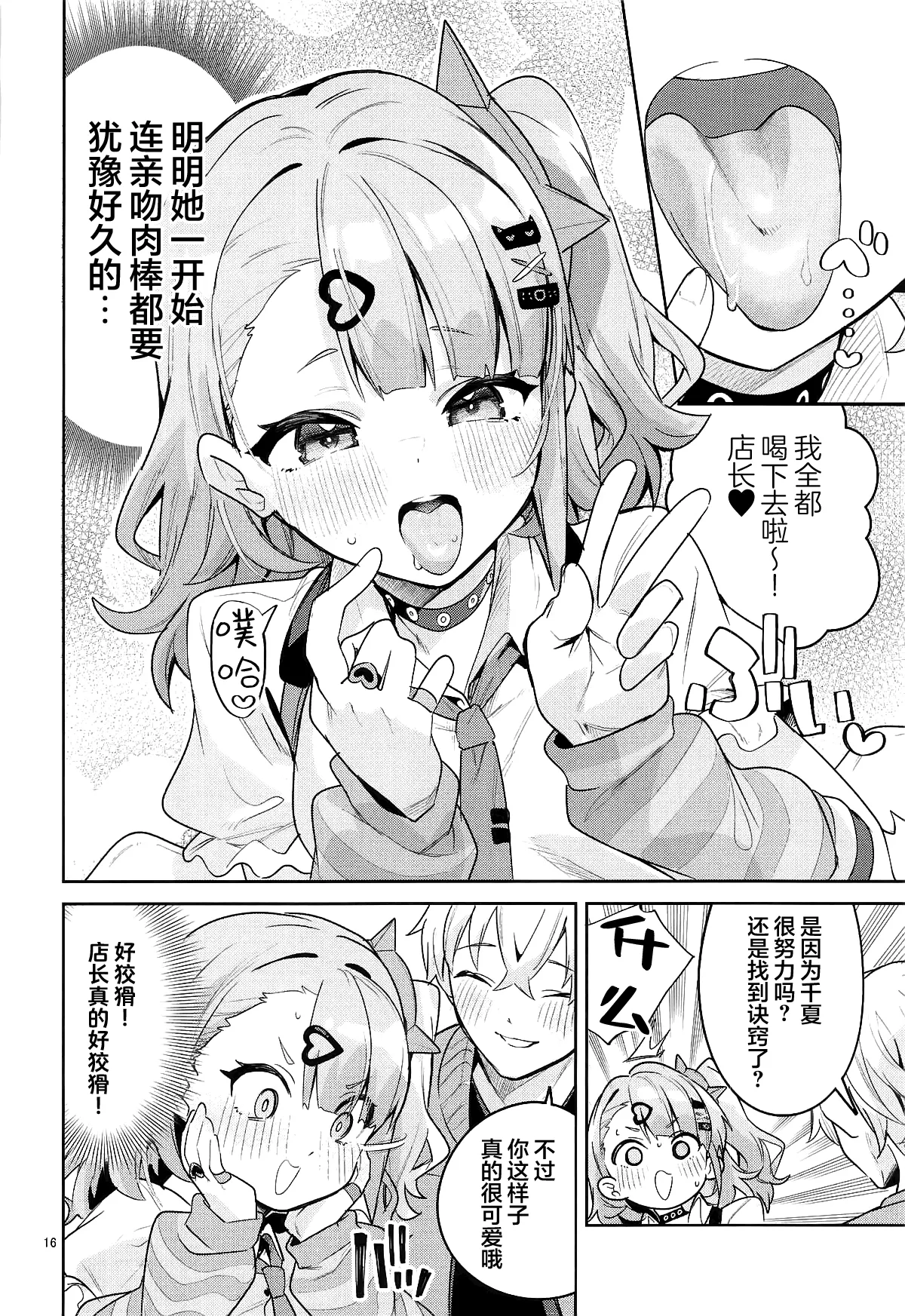 หน้า 14