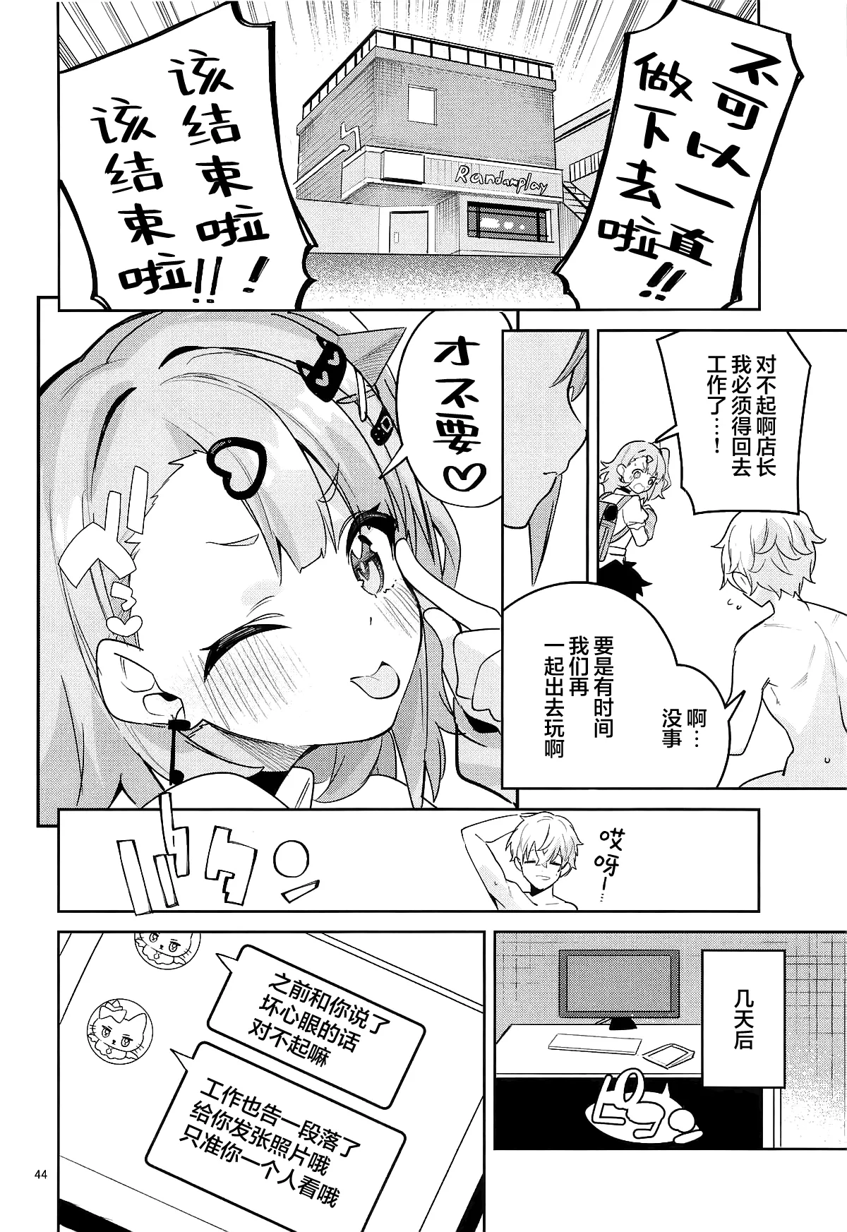 หน้า 42