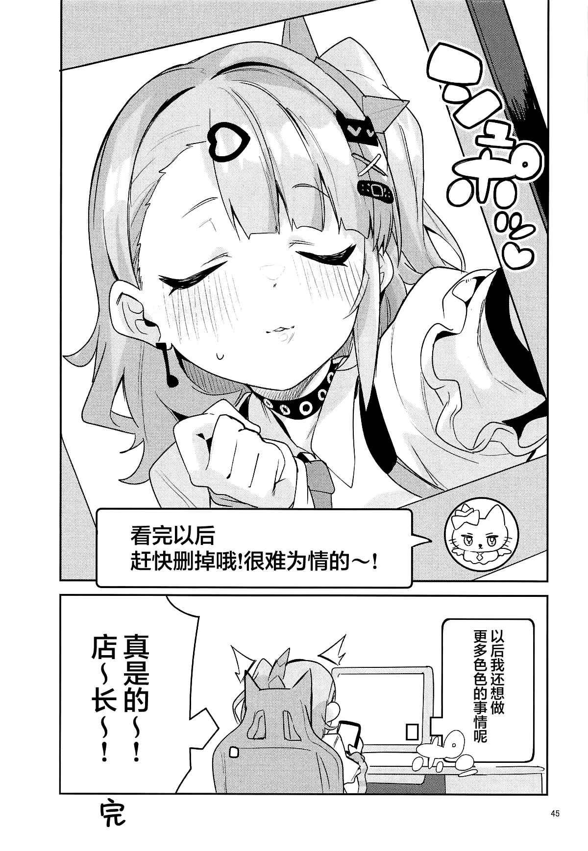 หน้า 43