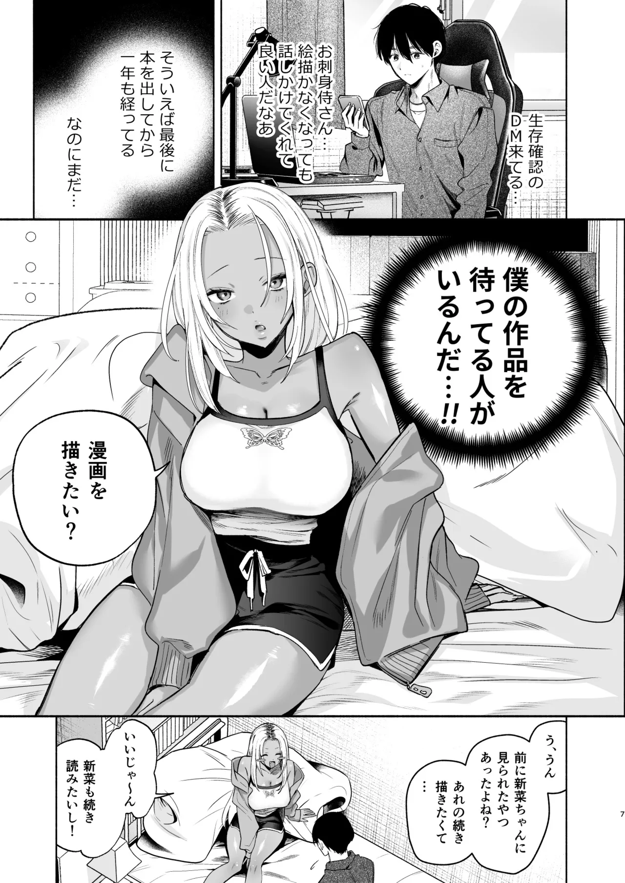 หน้า 5