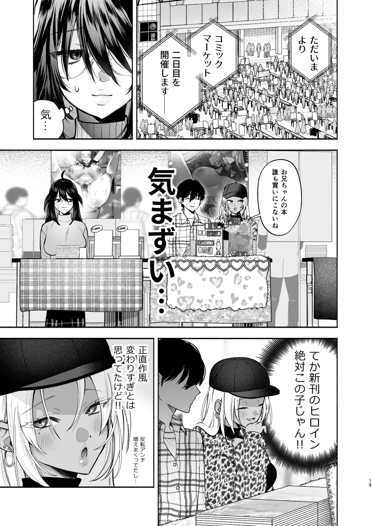 หน้า 13