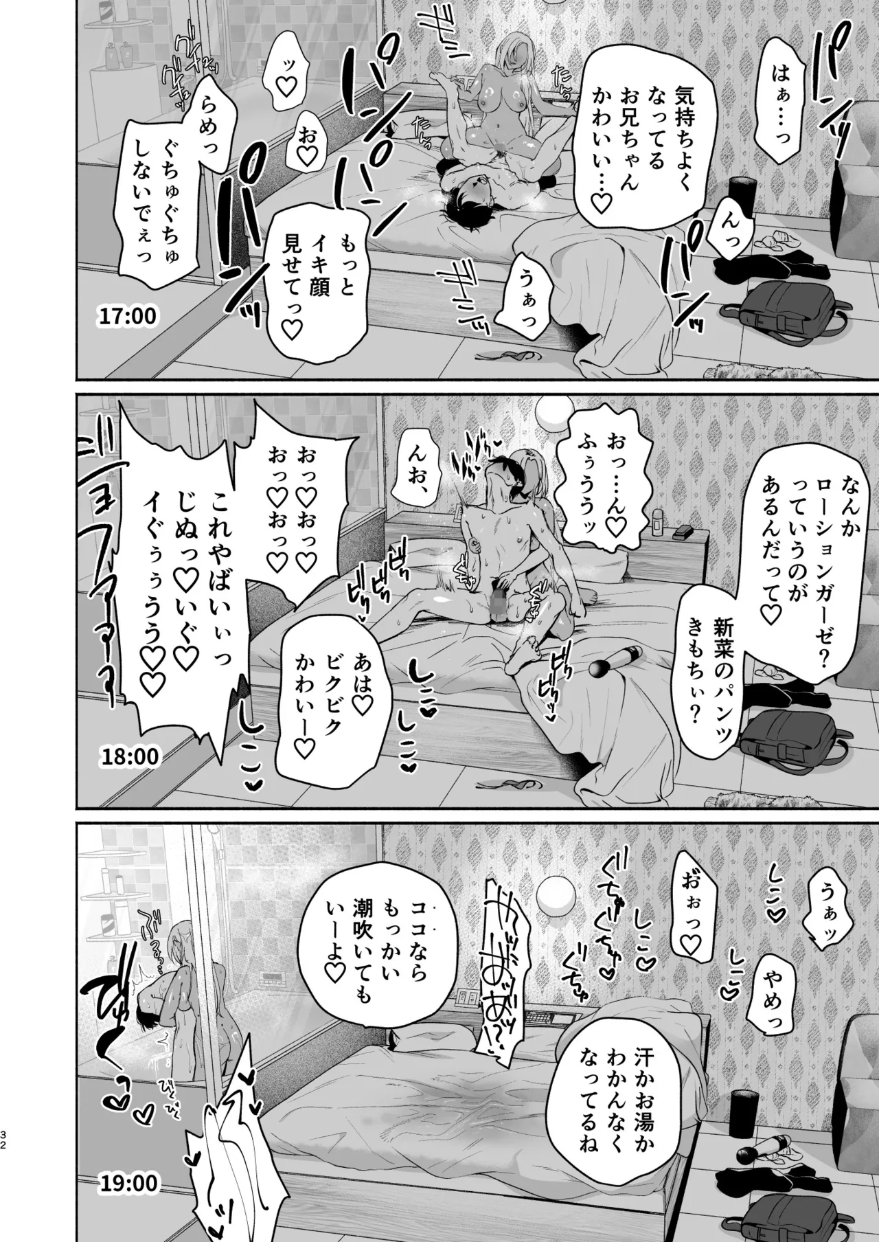 หน้า 30