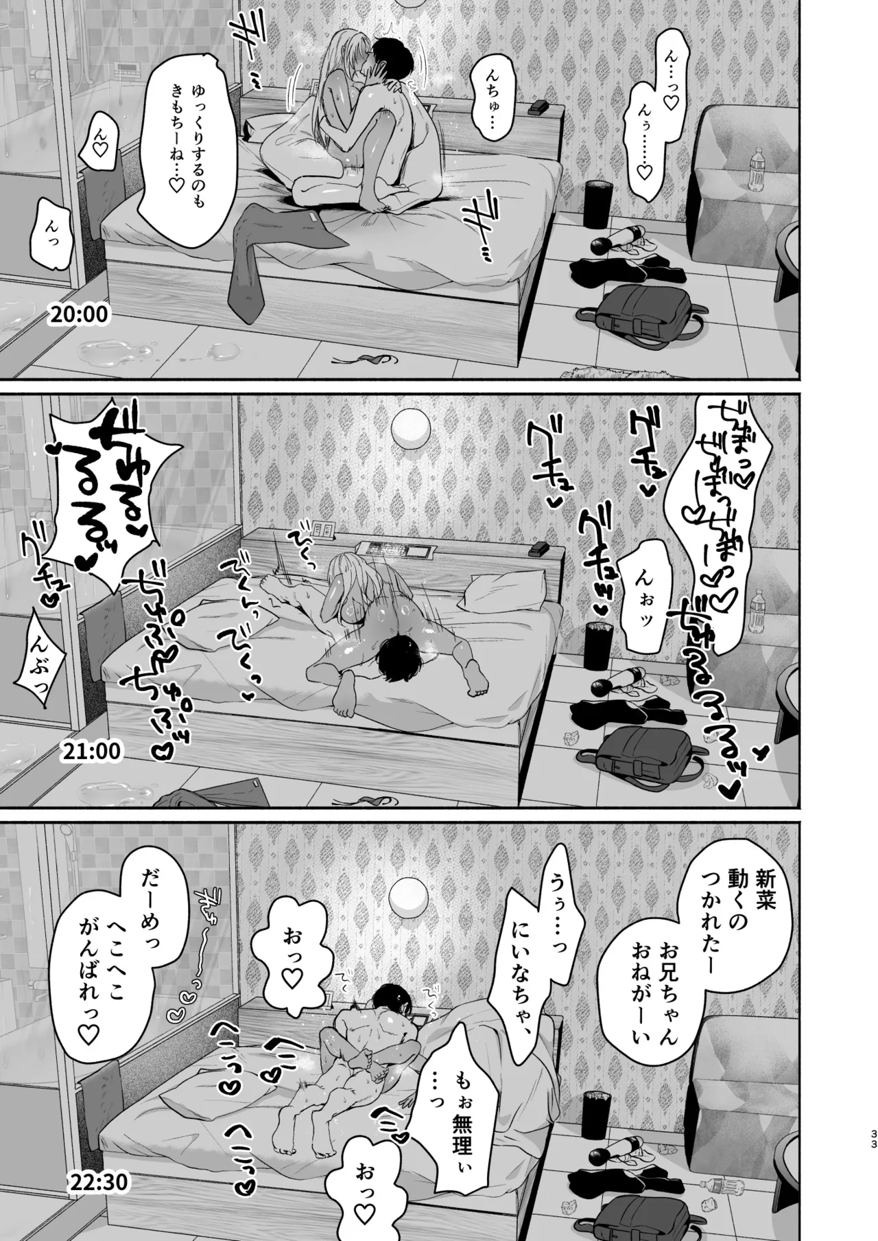 หน้า 31