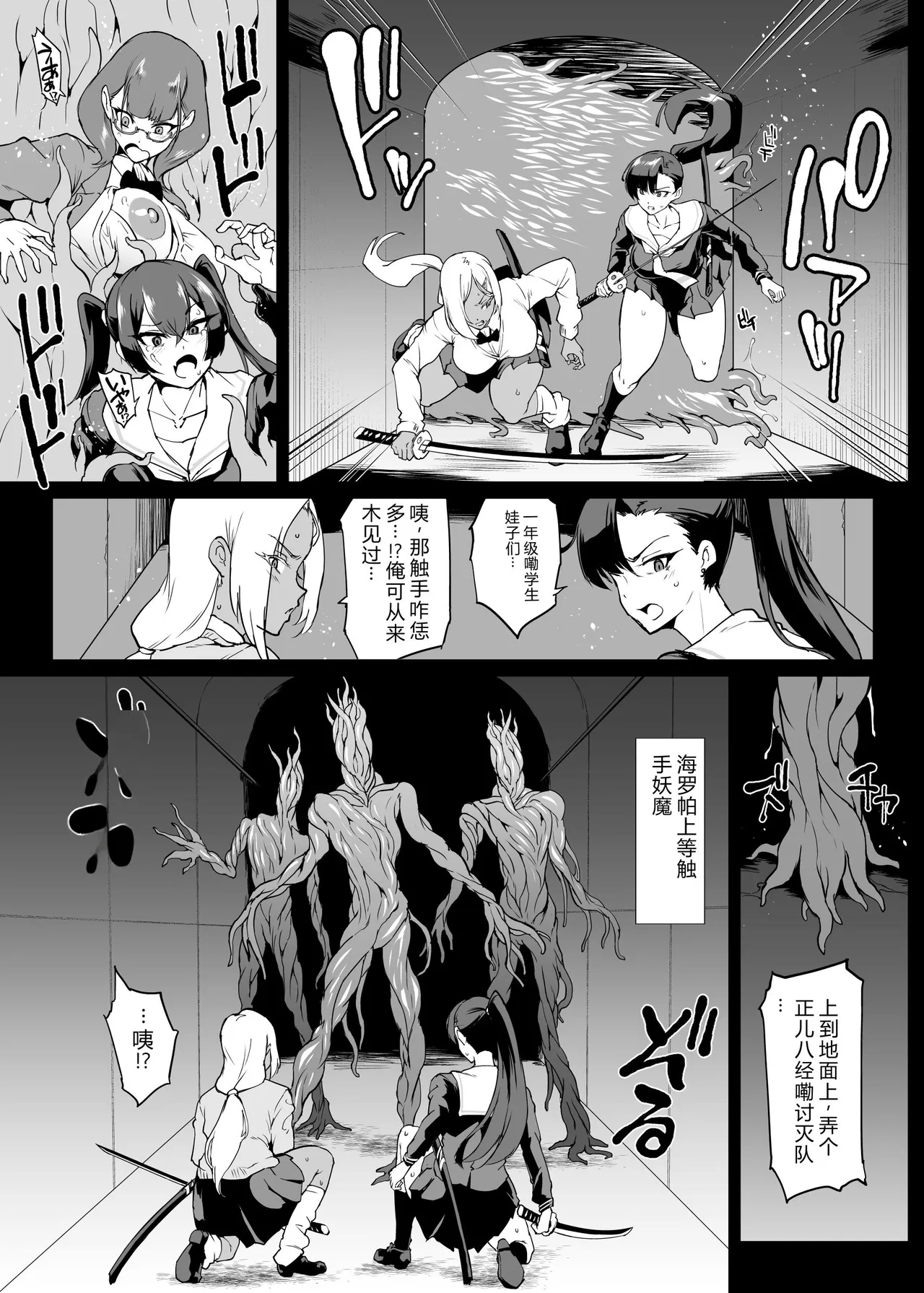 หน้า 7