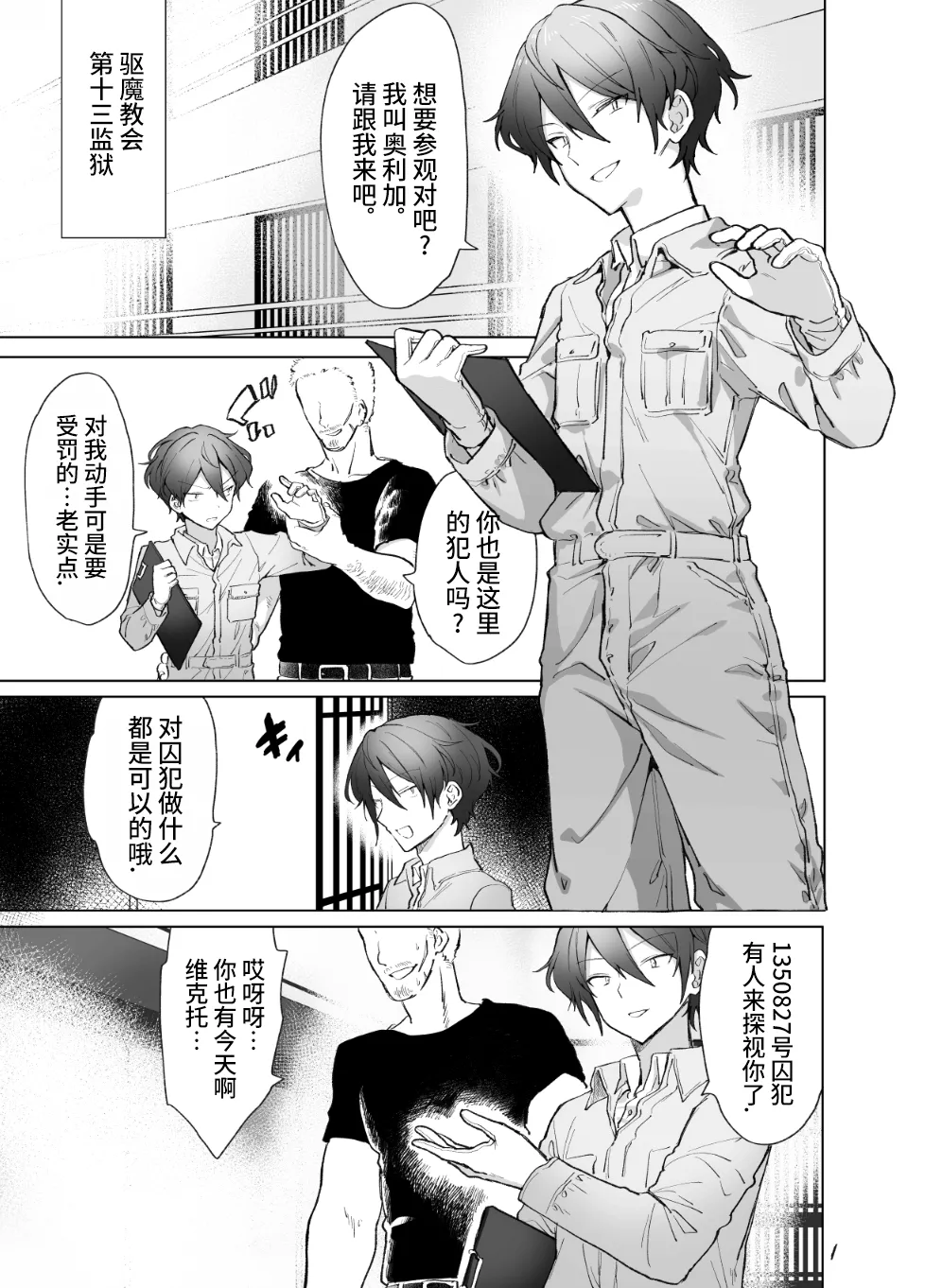 หน้า 2