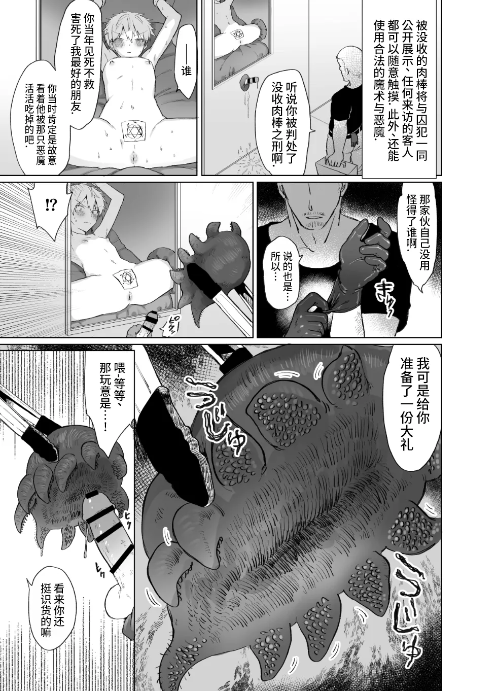 หน้า 5