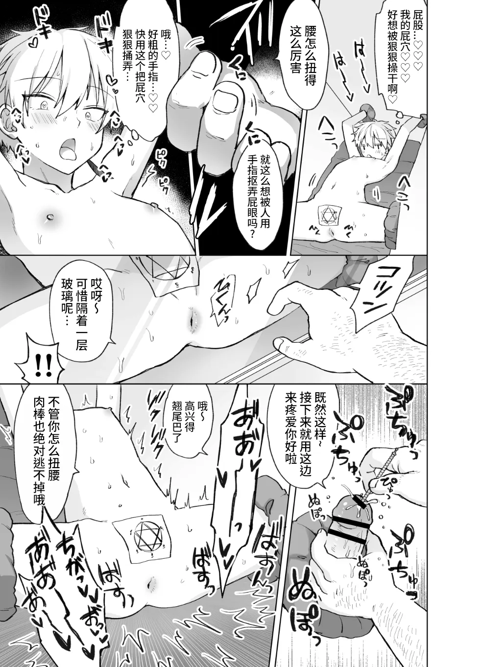 หน้า 13