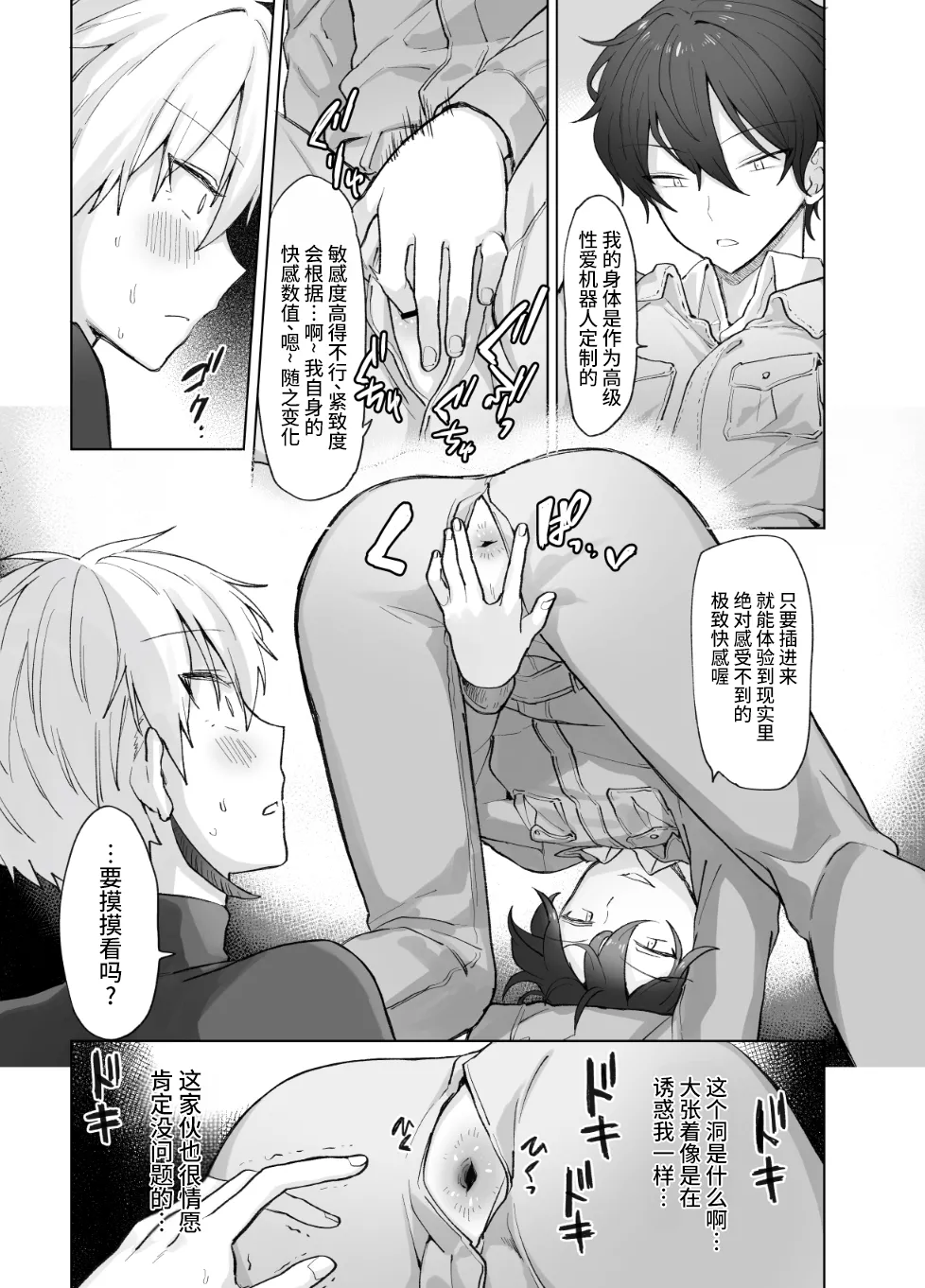 หน้า 17
