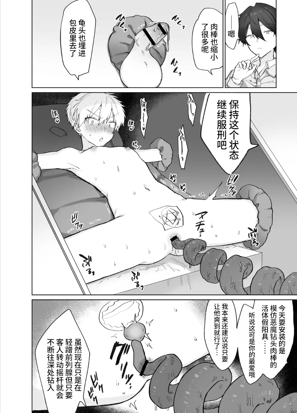 หน้า 20