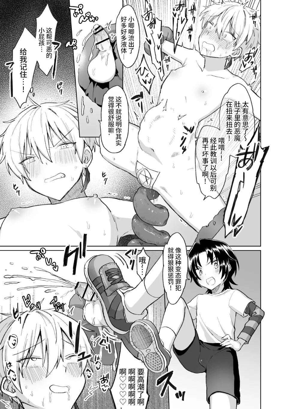 หน้า 23