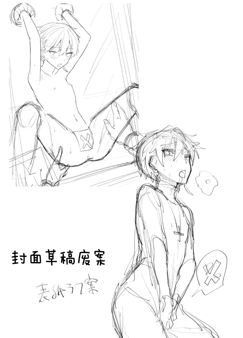 หน้า 30