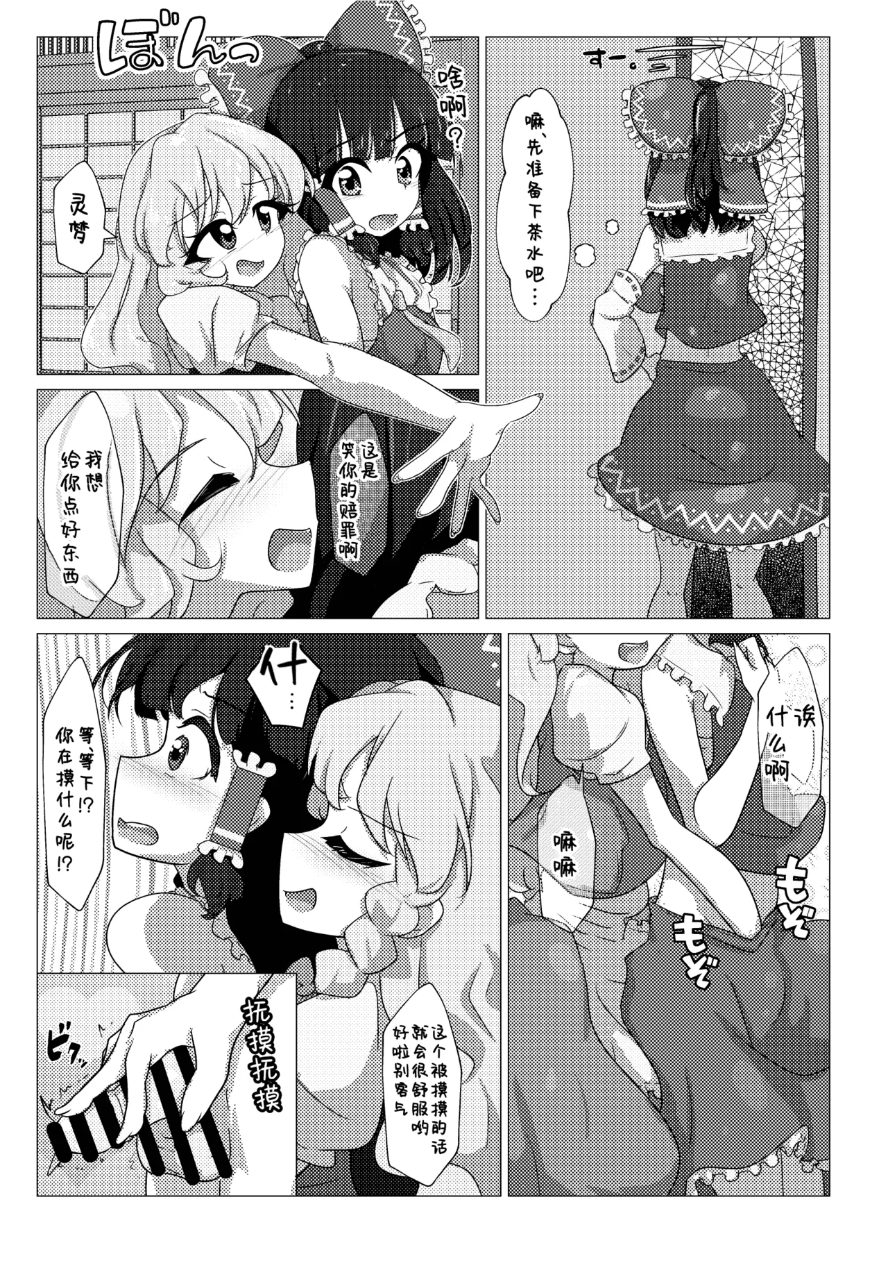 หน้า 10