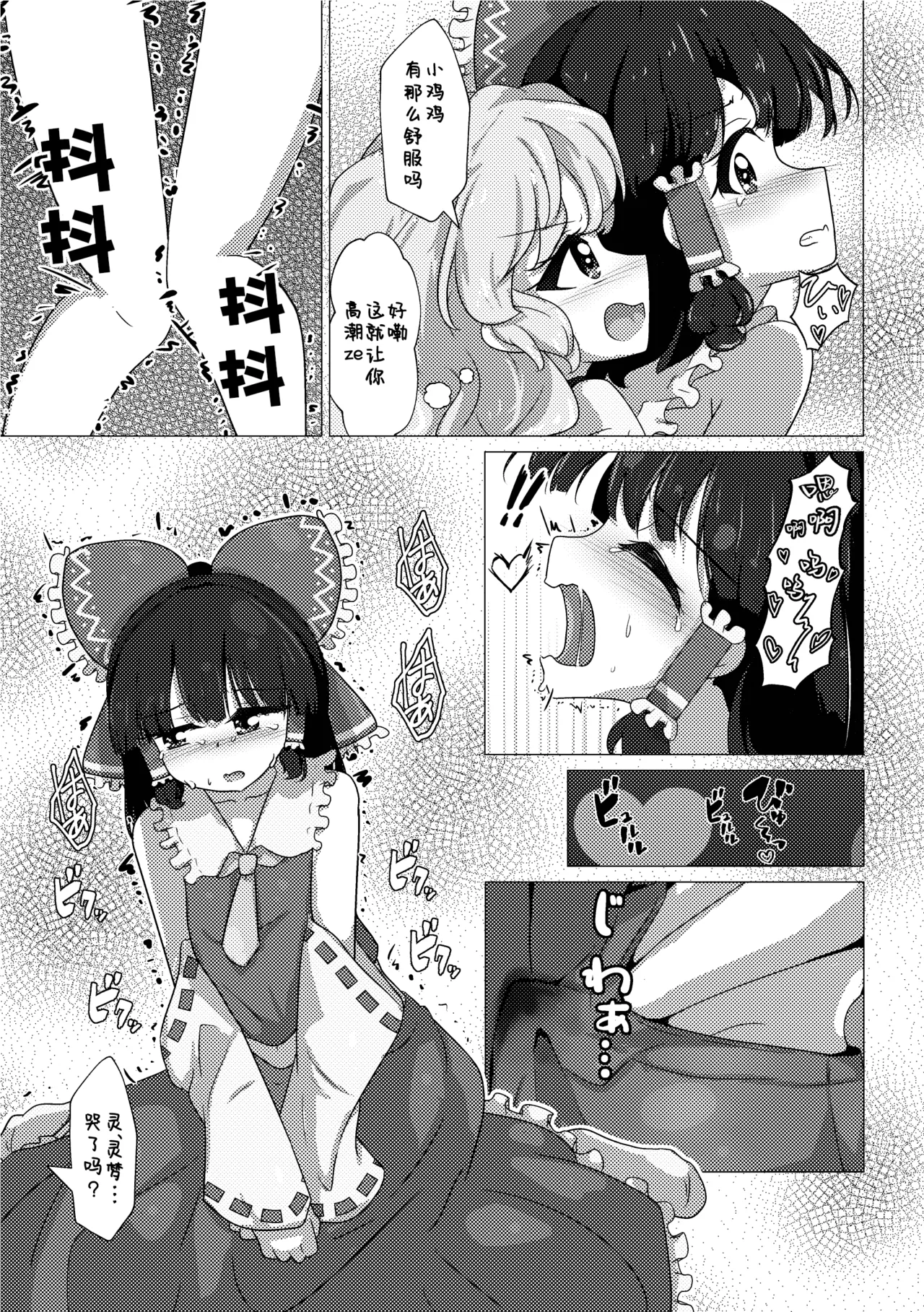 หน้า 12