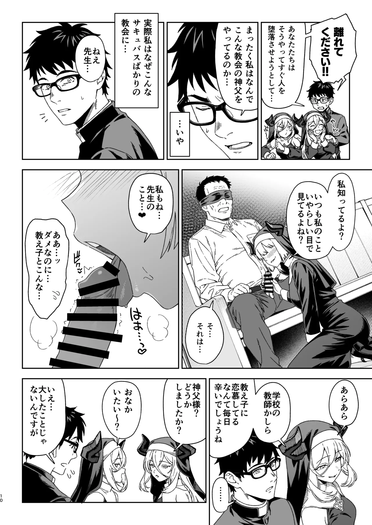 หน้า 9