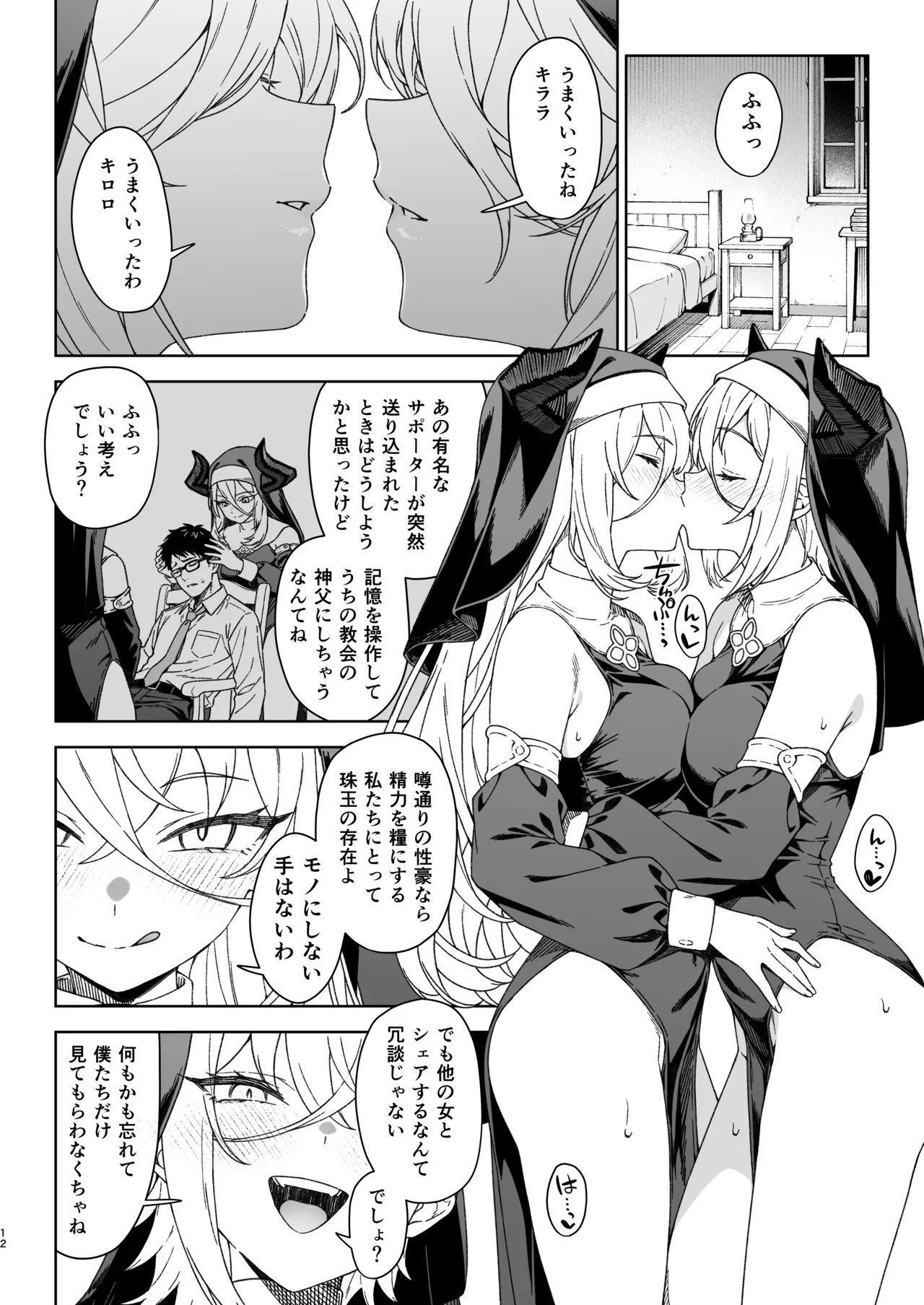 หน้า 11