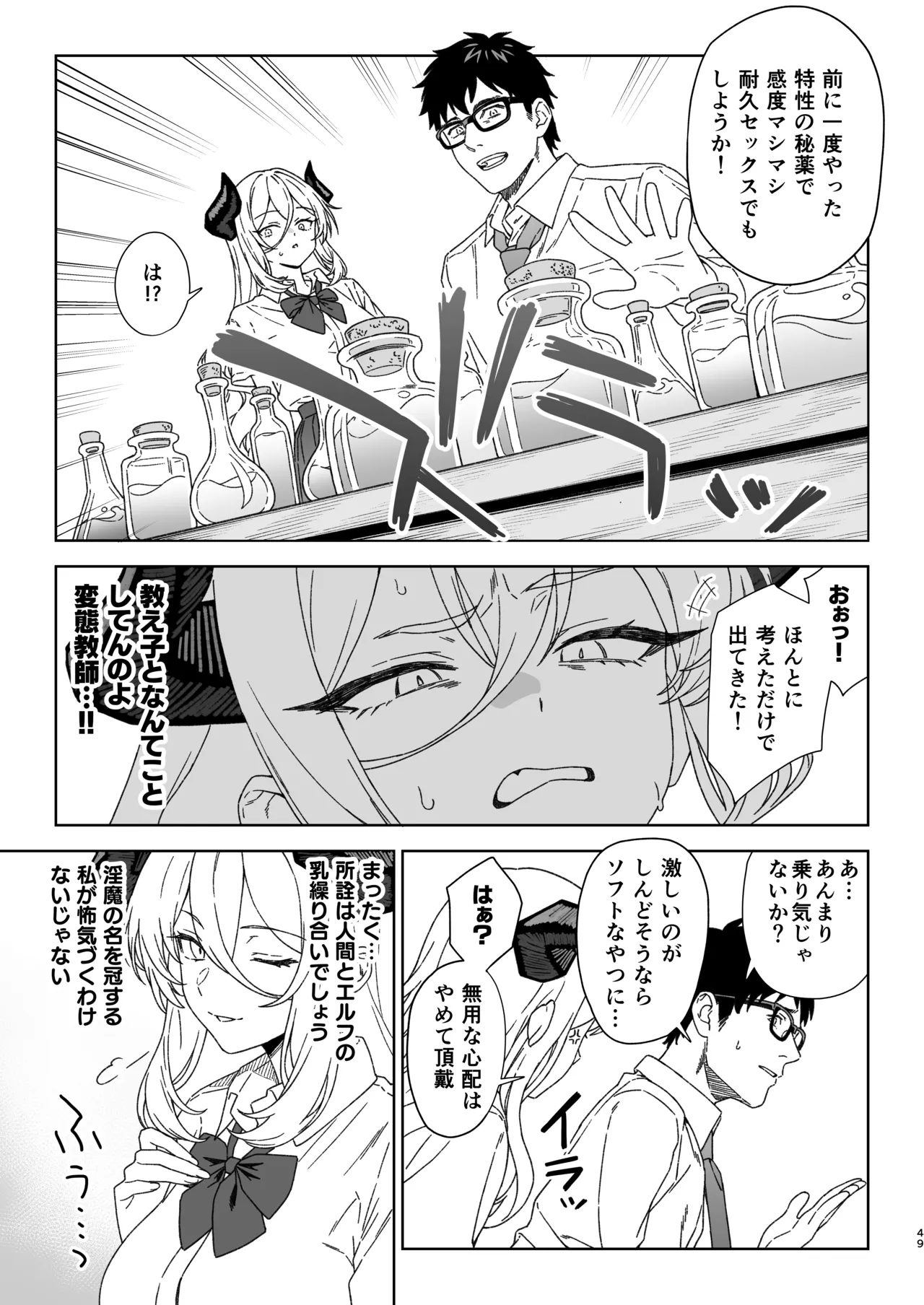 หน้า 48