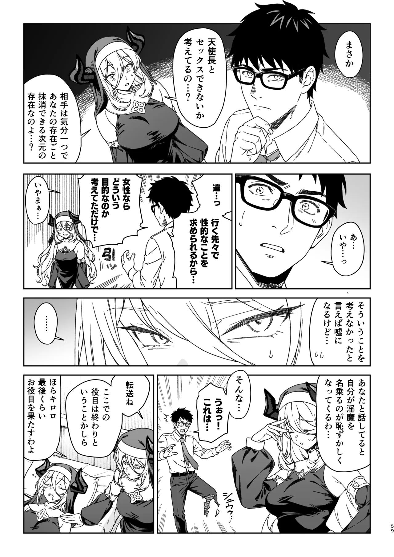 หน้า 58