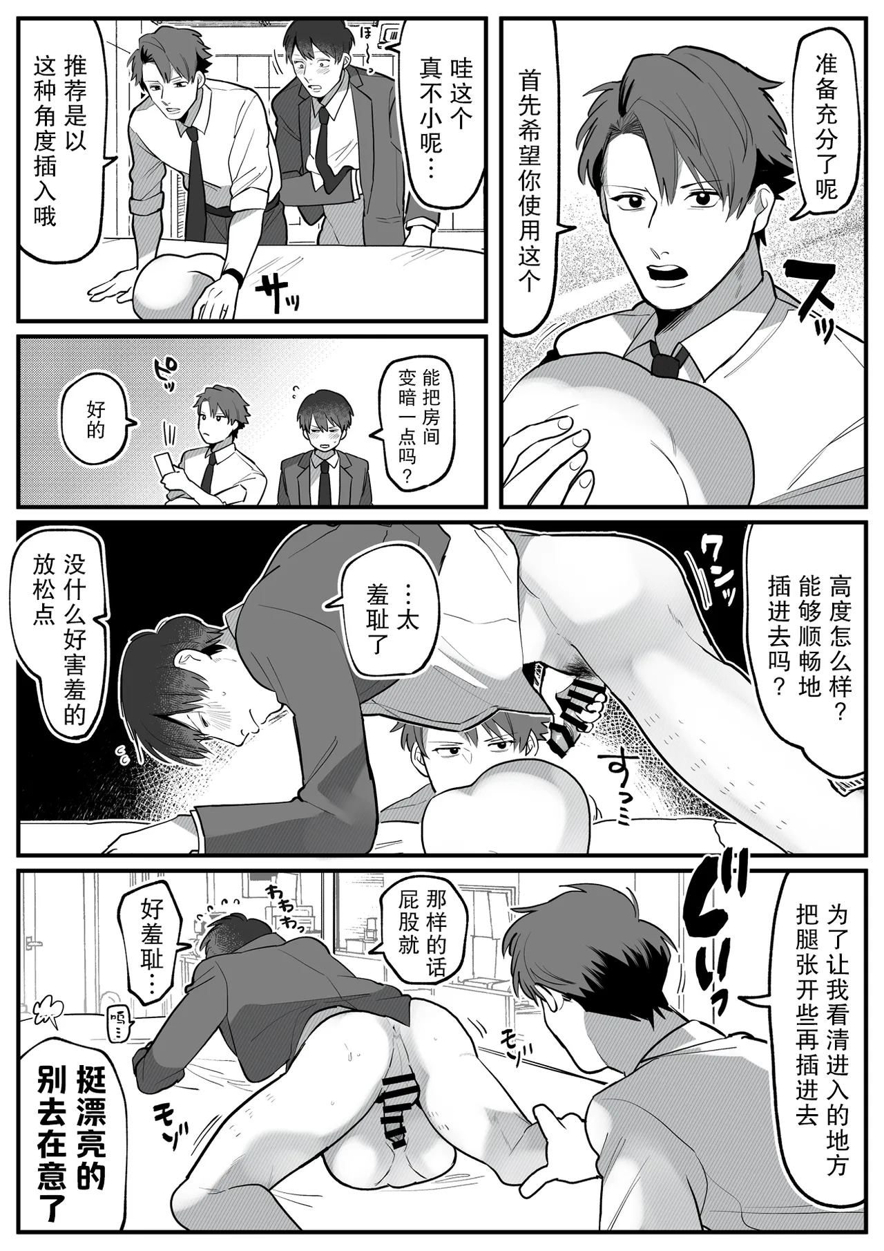 หน้า 7
