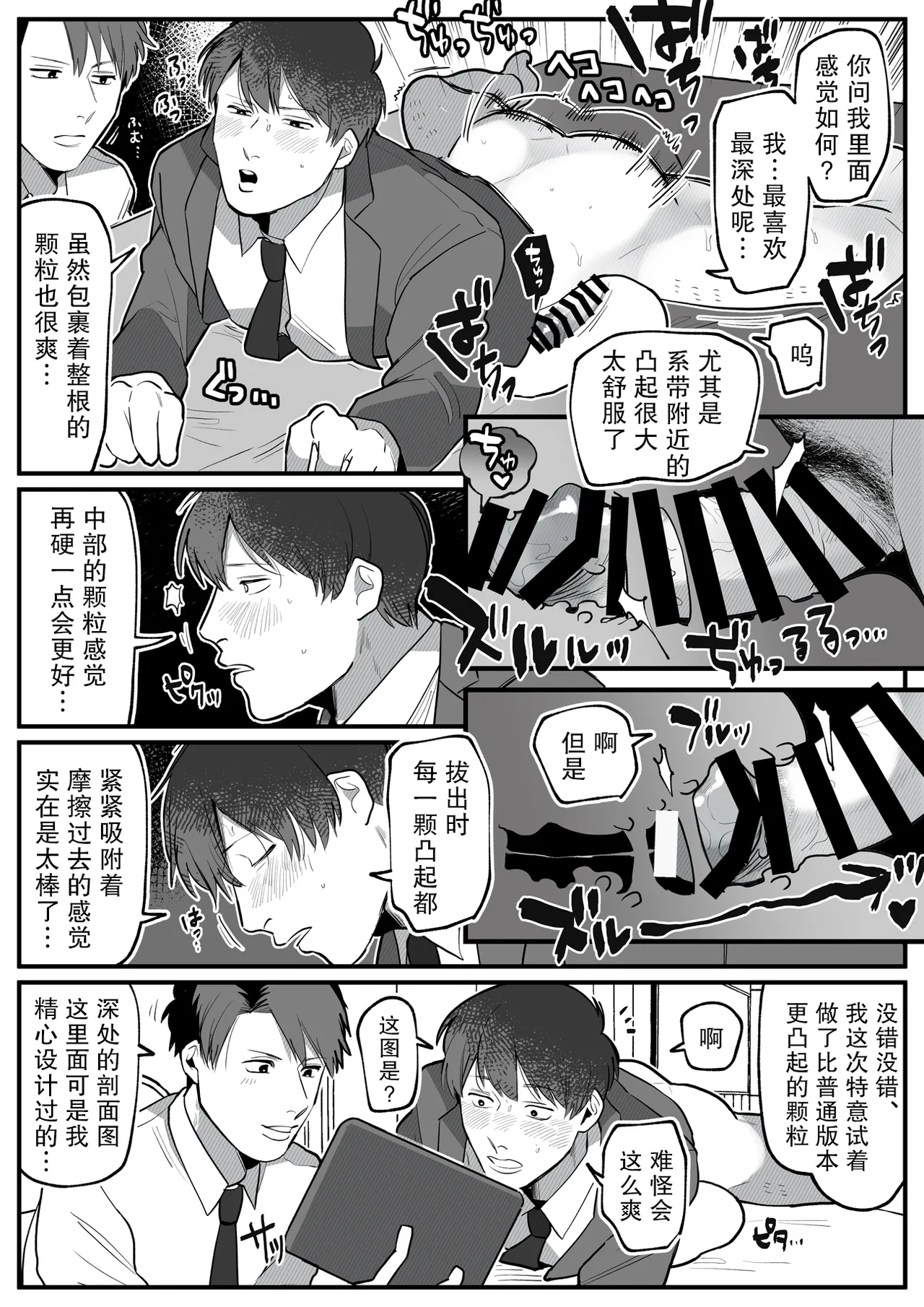 หน้า 9