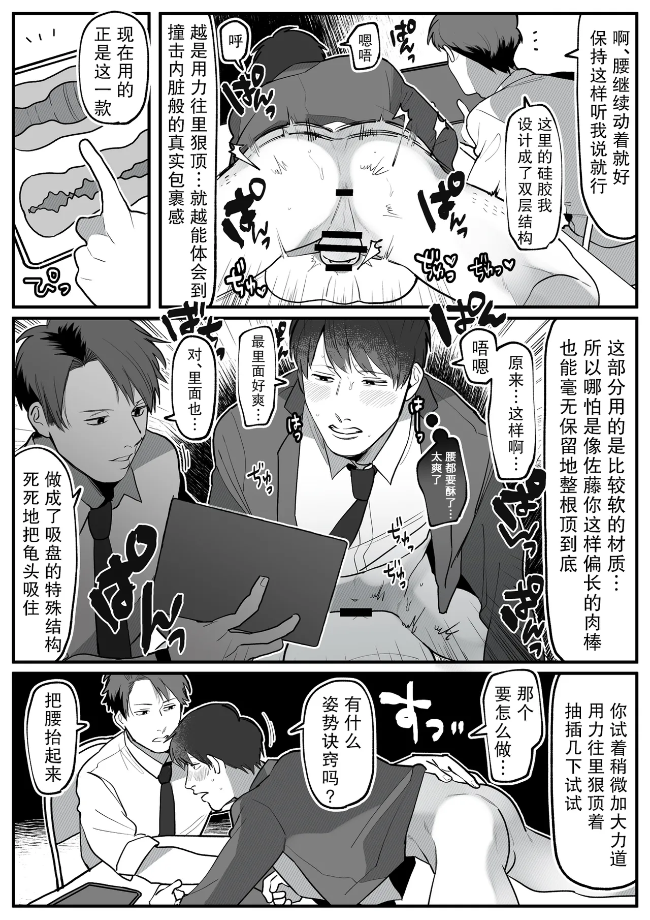 หน้า 10