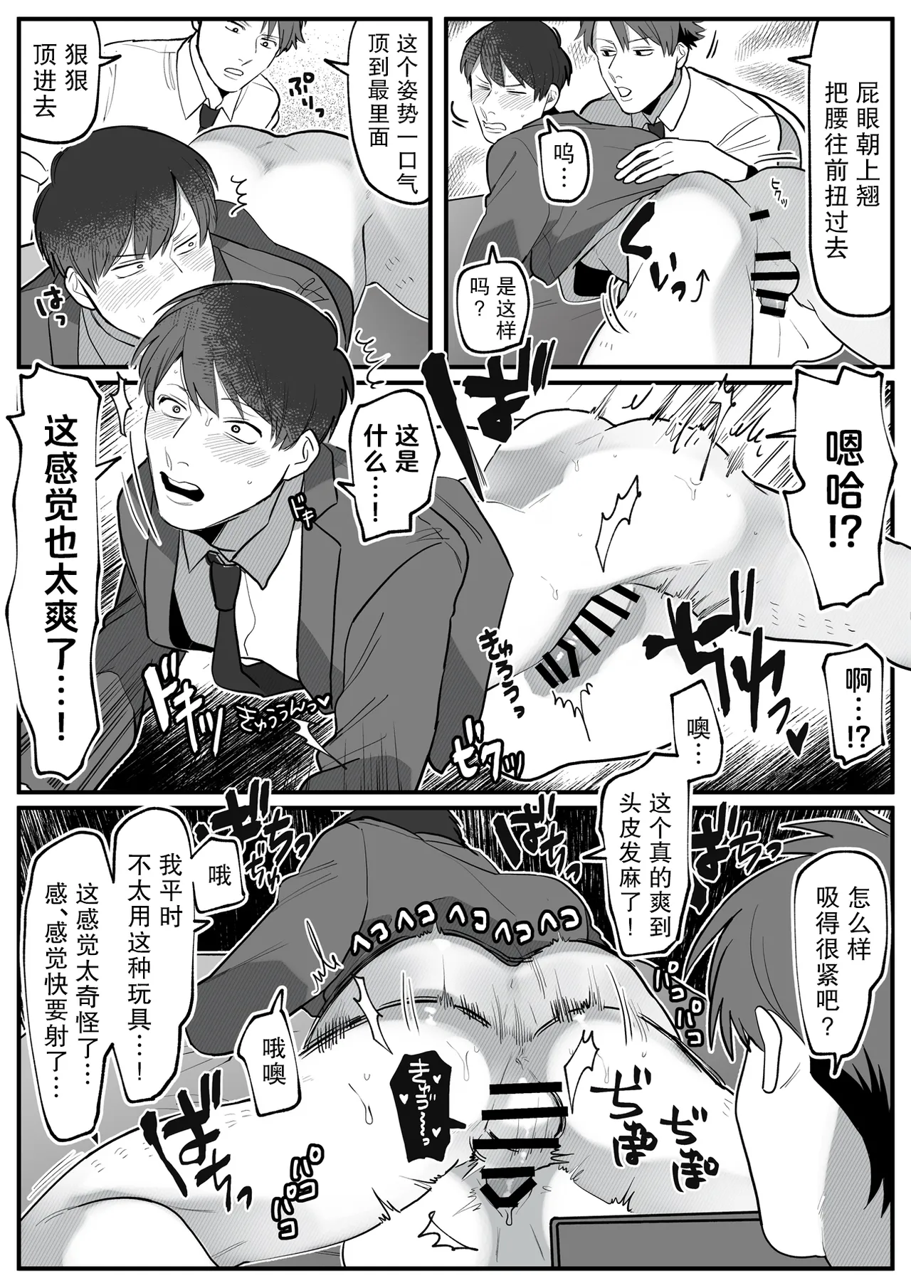 หน้า 11