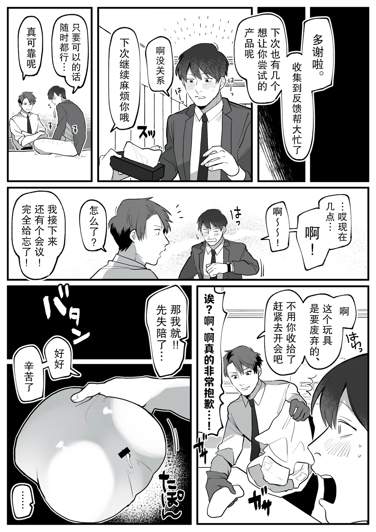 หน้า 19